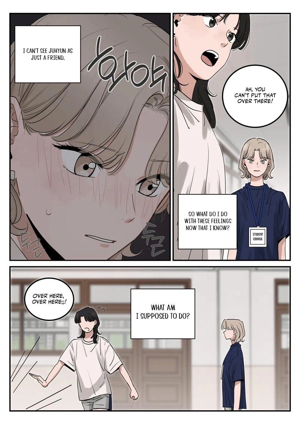 Juhyun & Jinsol Chapter 25 page 3 - 