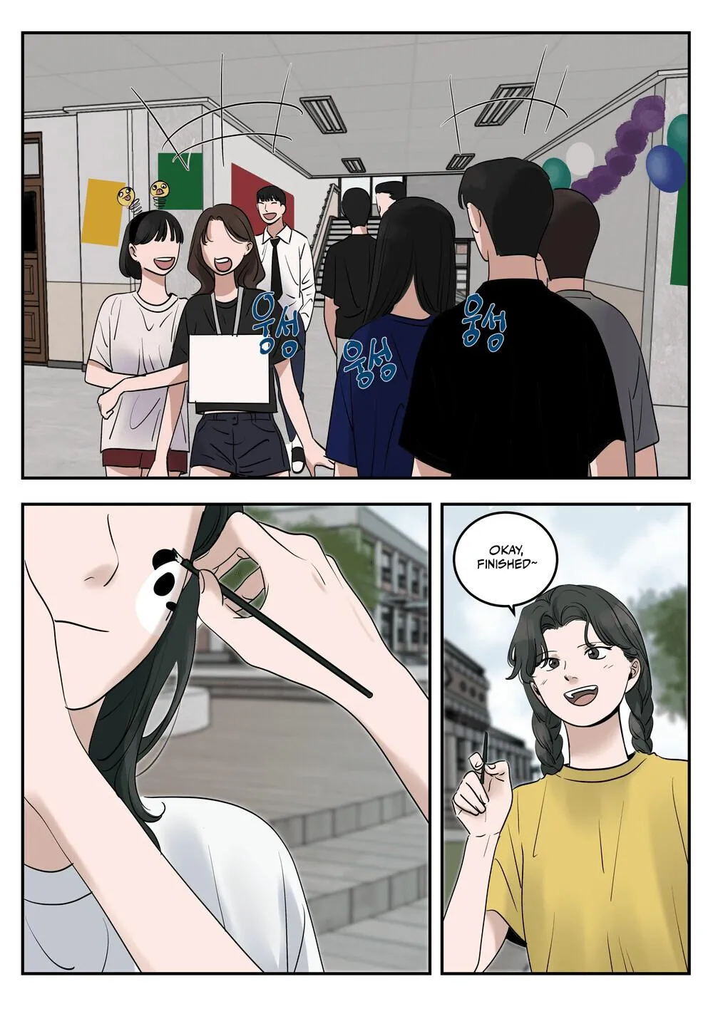 Juhyun & Jinsol Chapter 26 page 1 - 