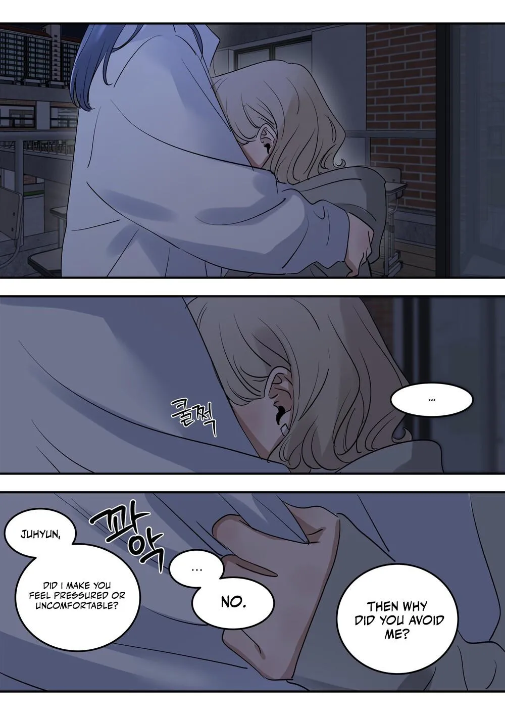 Juhyun & Jinsol Chapter 27 page 7 - 