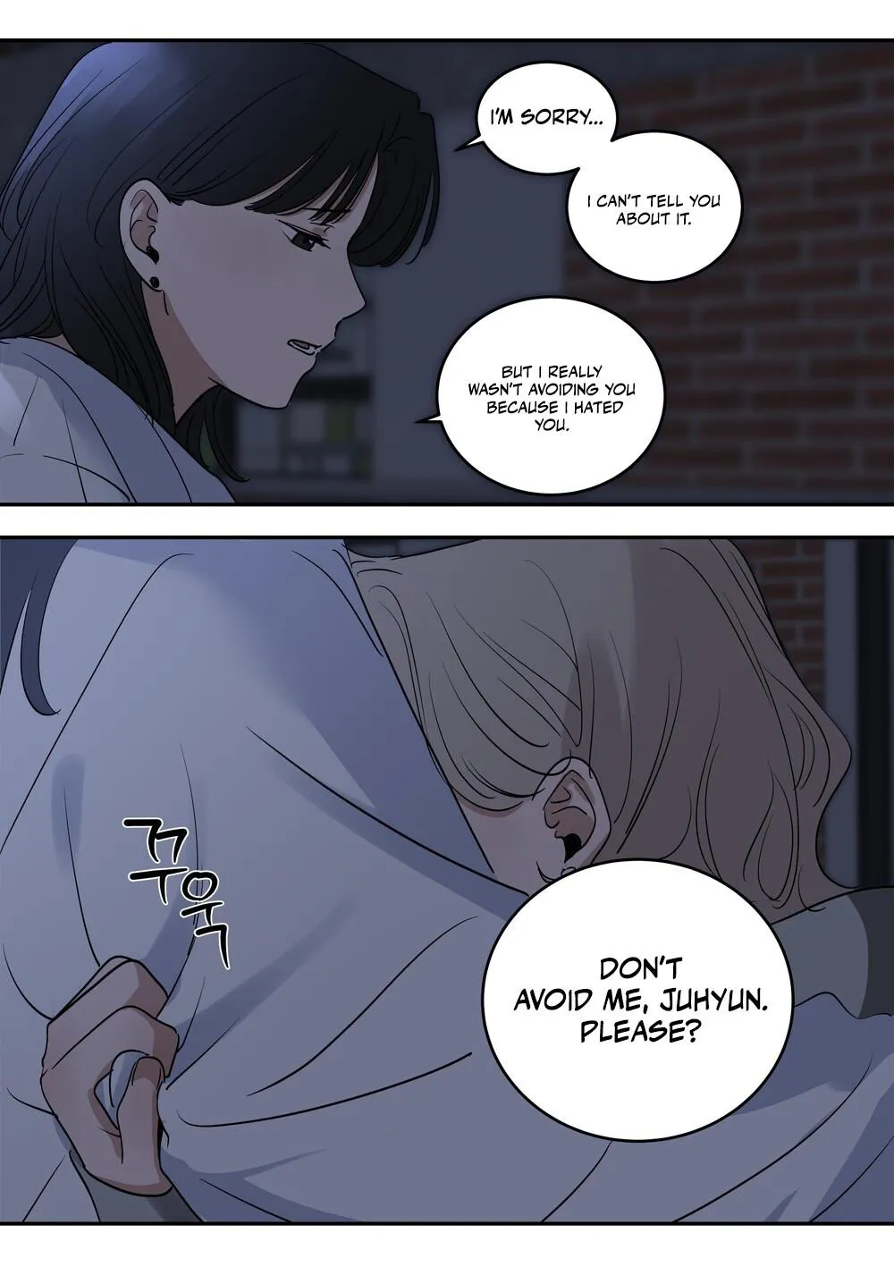 Juhyun & Jinsol Chapter 27 page 8 - 