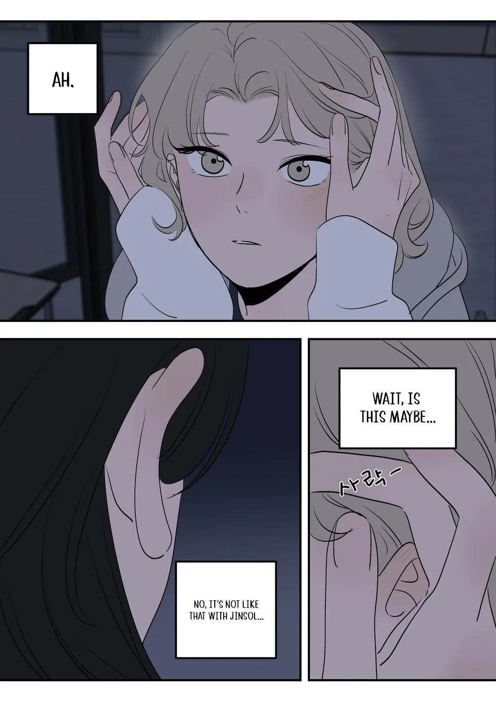 Juhyun & Jinsol Chapter 28 page 1 - 