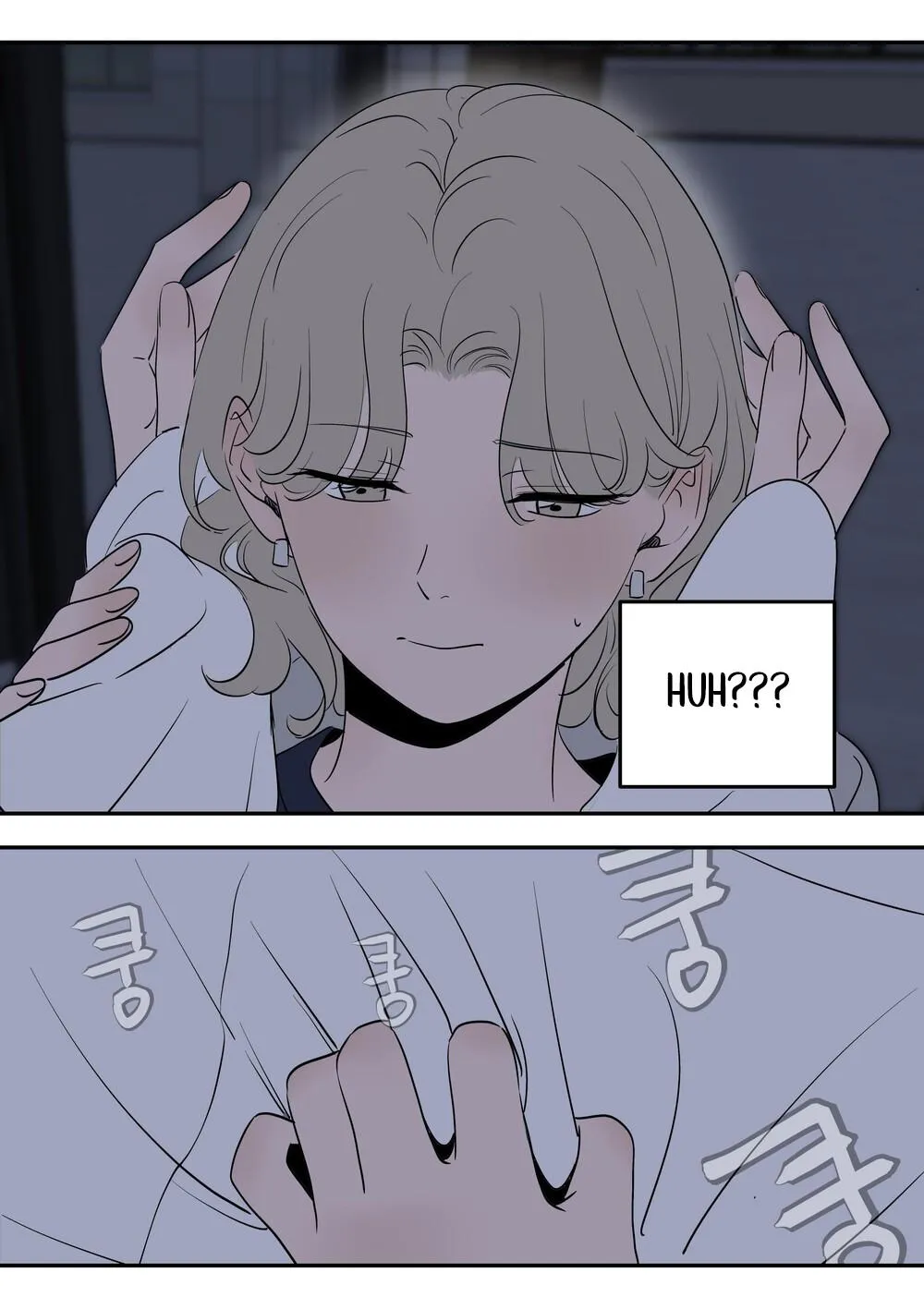 Juhyun & Jinsol Chapter 28 page 2 - 