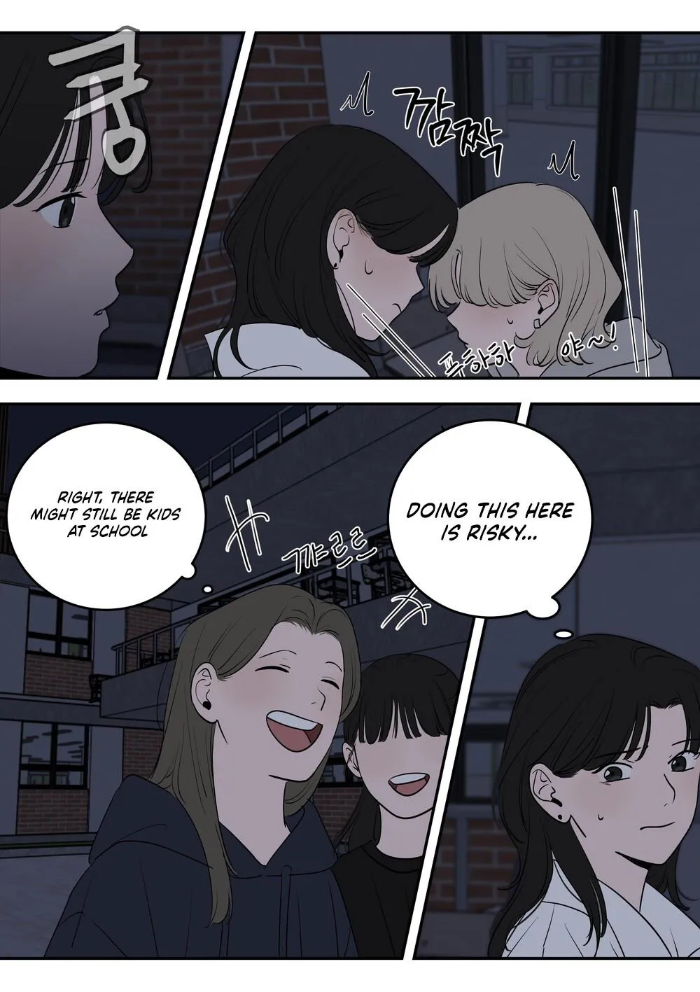 Juhyun & Jinsol Chapter 28 page 3 - 