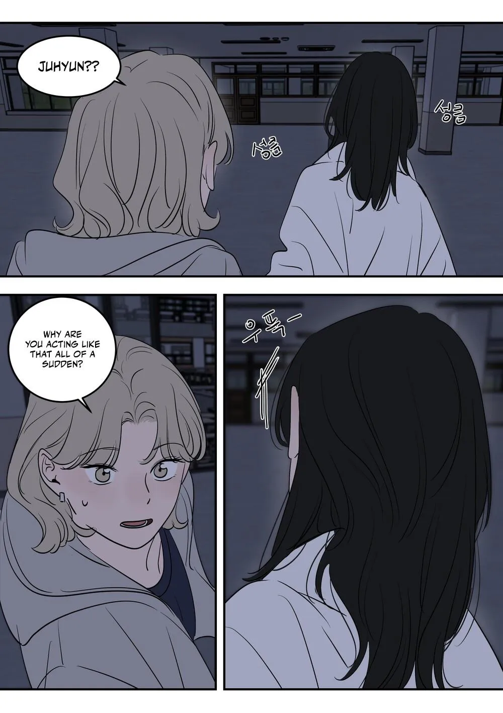 Juhyun & Jinsol Chapter 28 page 5 - 