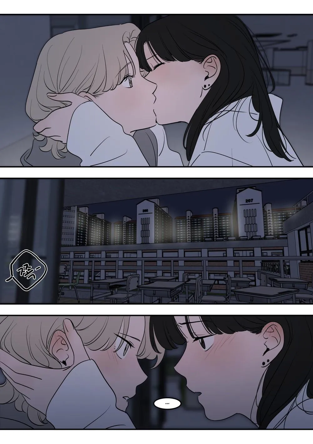 Juhyun & Jinsol Chapter 28 page 8 - 