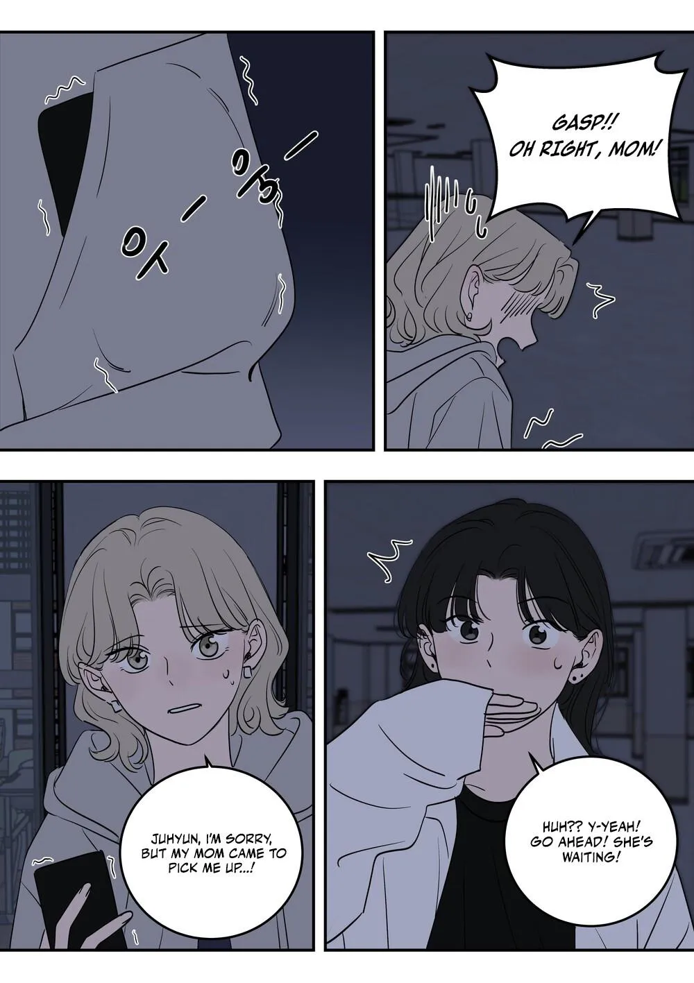 Juhyun & Jinsol Chapter 28 page 9 - 