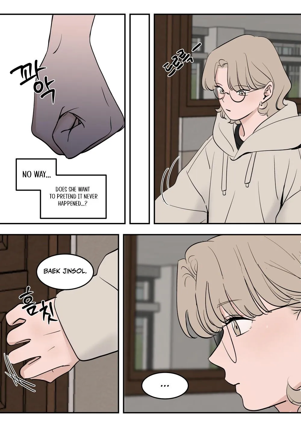 Juhyun & Jinsol Chapter 29 page 6 - 