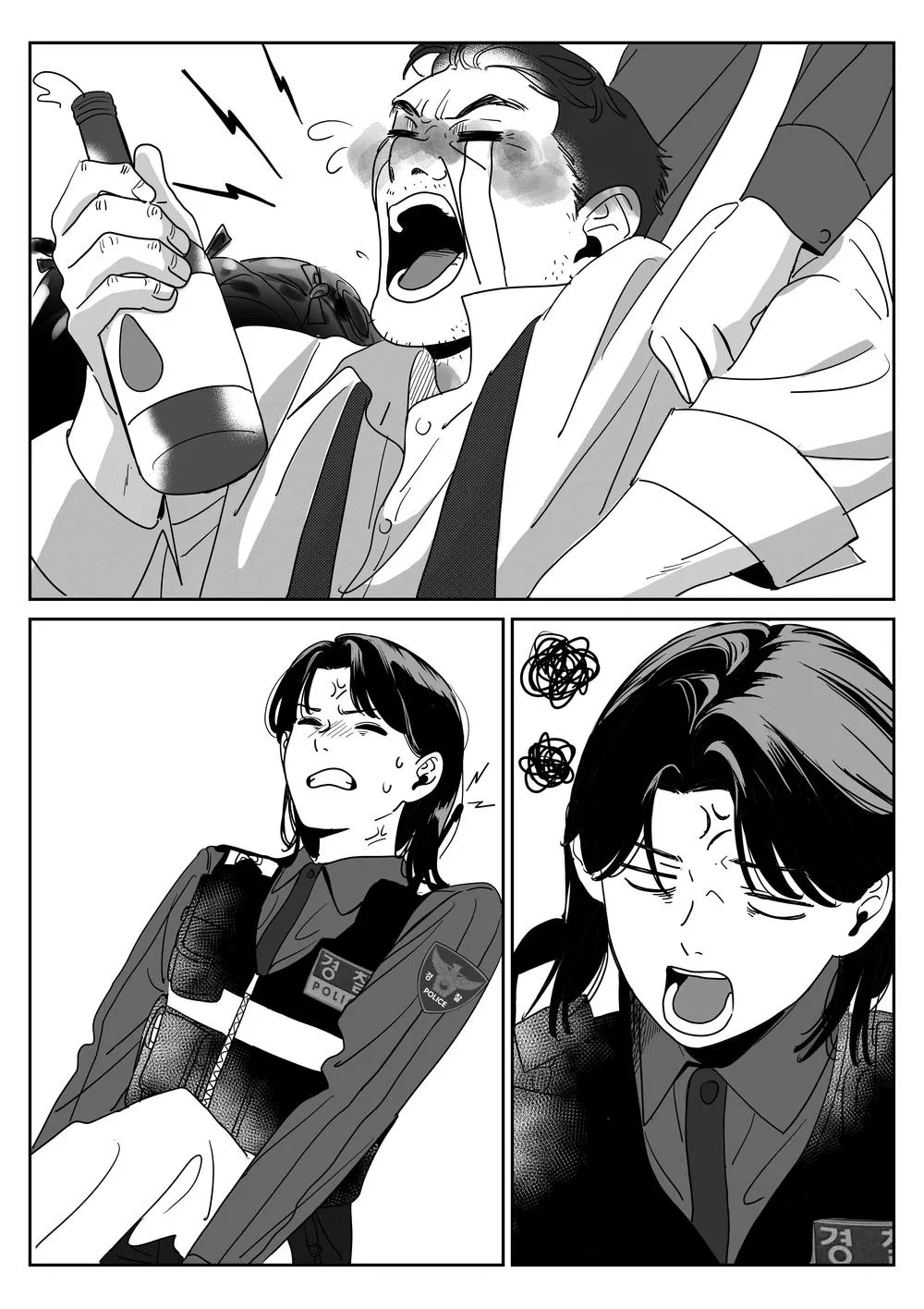 Juhyun & Jinsol Chapter 3 page 1 - 