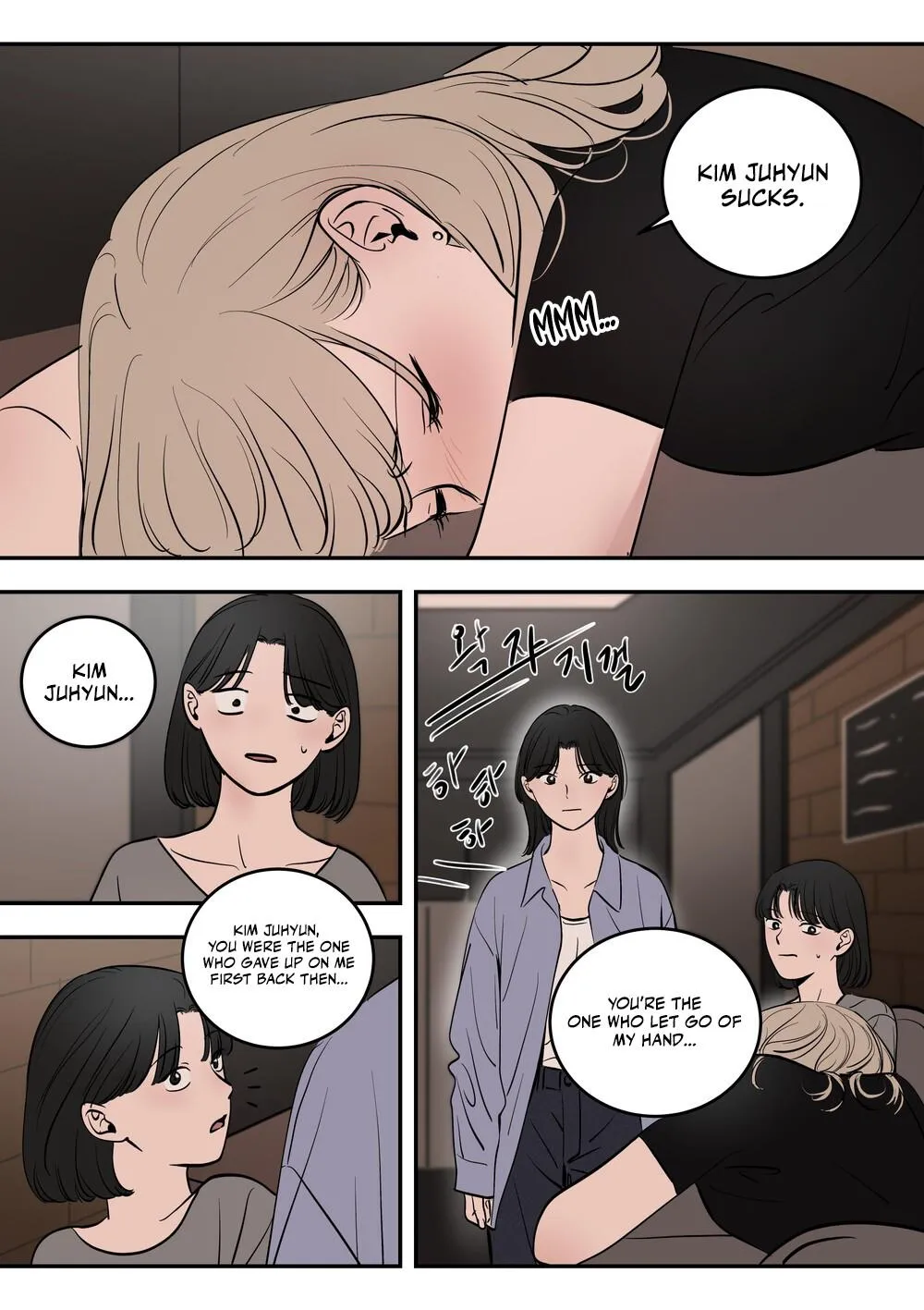 Juhyun & Jinsol Chapter 30 page 2 - 