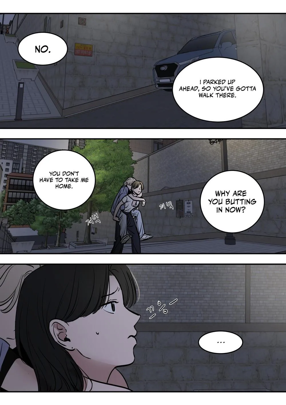 Juhyun & Jinsol Chapter 30 page 5 - 