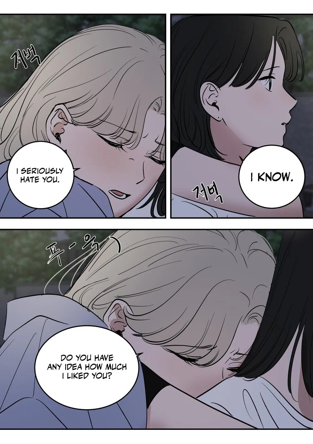 Juhyun & Jinsol Chapter 30 page 6 - 