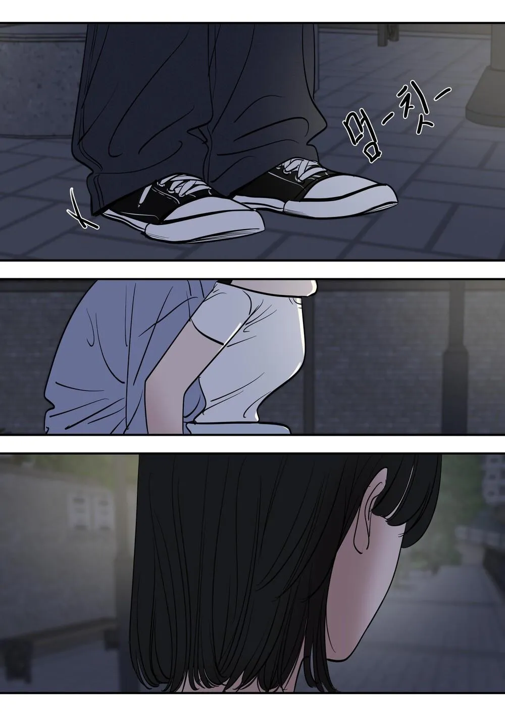 Juhyun & Jinsol Chapter 30 page 7 - 