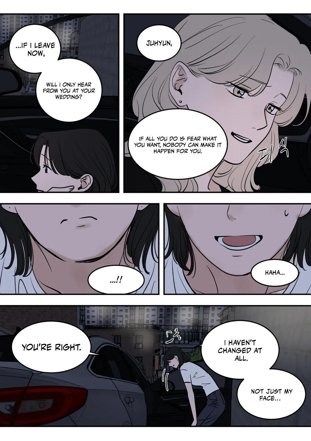 Juhyun & Jinsol Chapter 31 page 5 - 