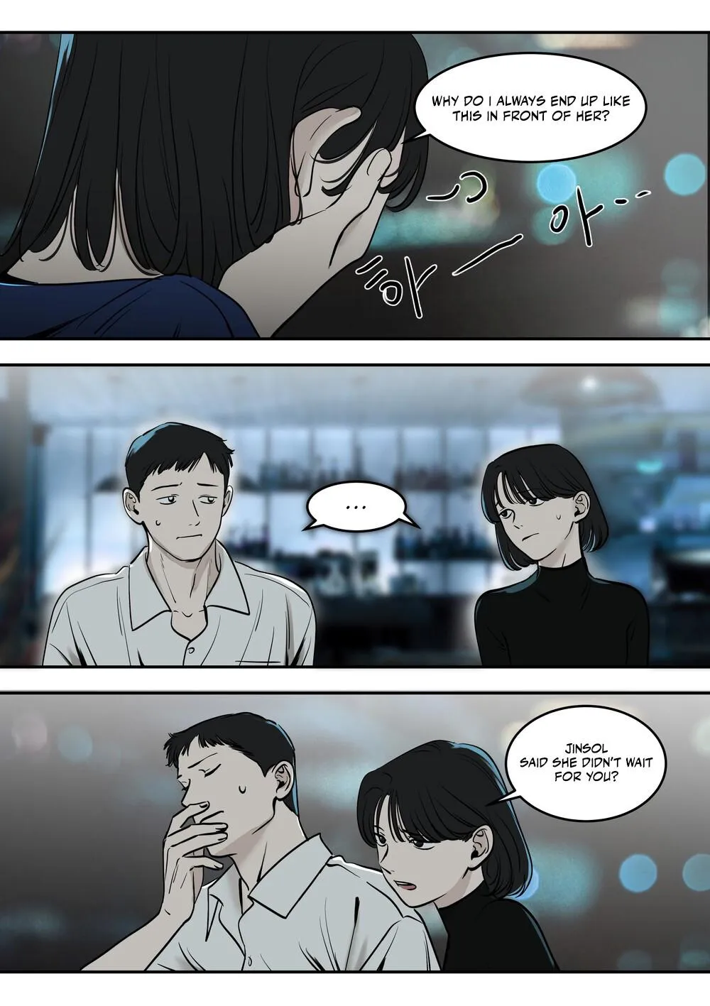 Juhyun & Jinsol Chapter 32 page 5 - 