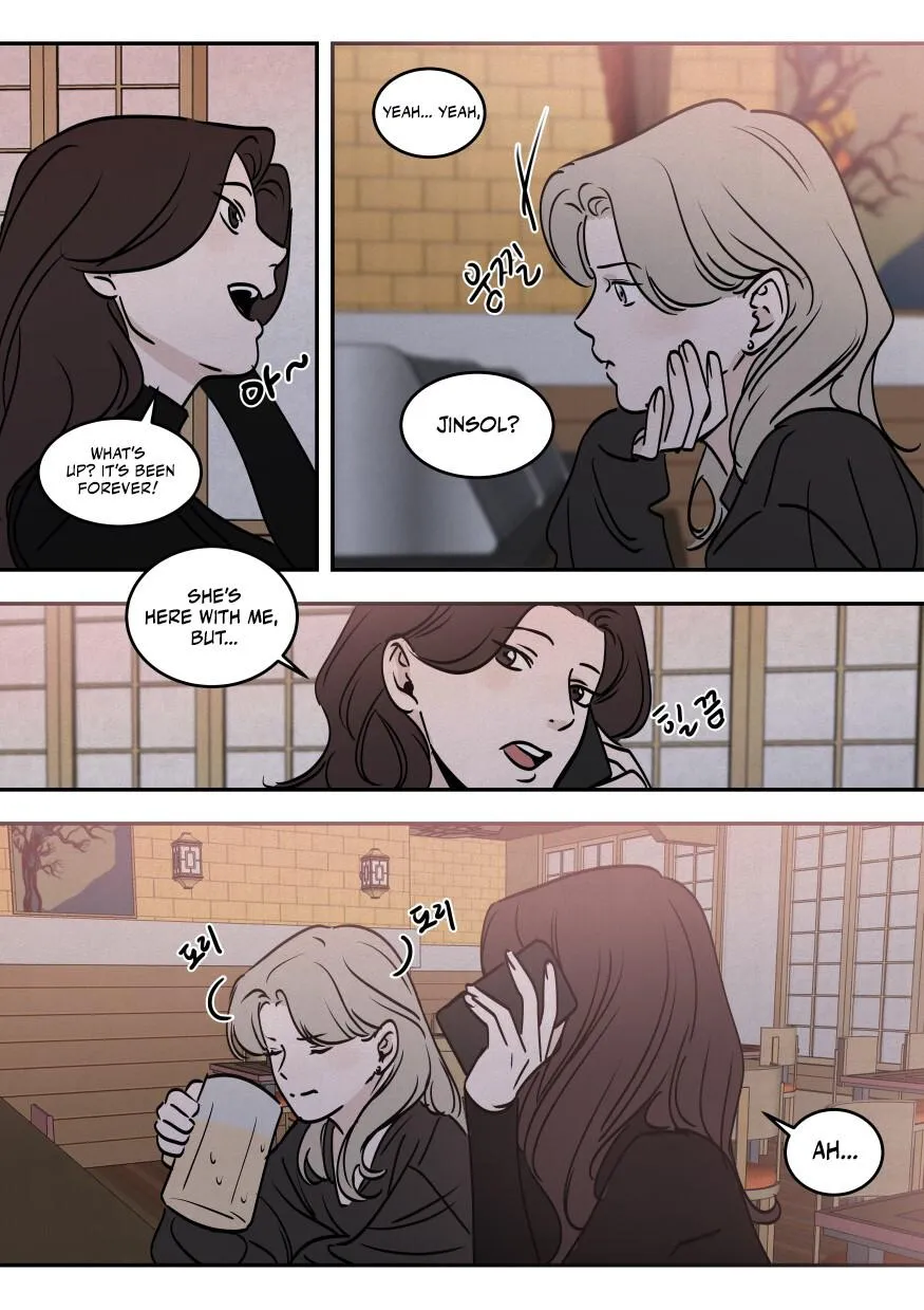 Juhyun & Jinsol Chapter 34 page 3 - 