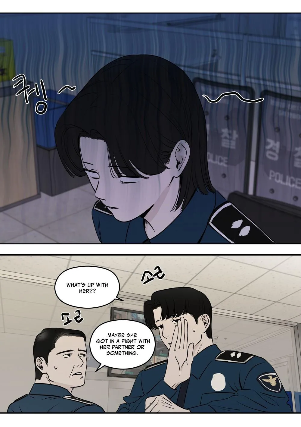Juhyun & Jinsol Chapter 36 page 2 - 