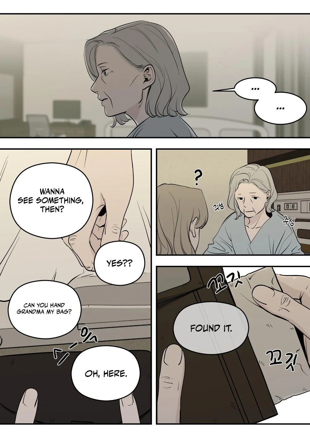 Juhyun & Jinsol Chapter 37 page 3 - 