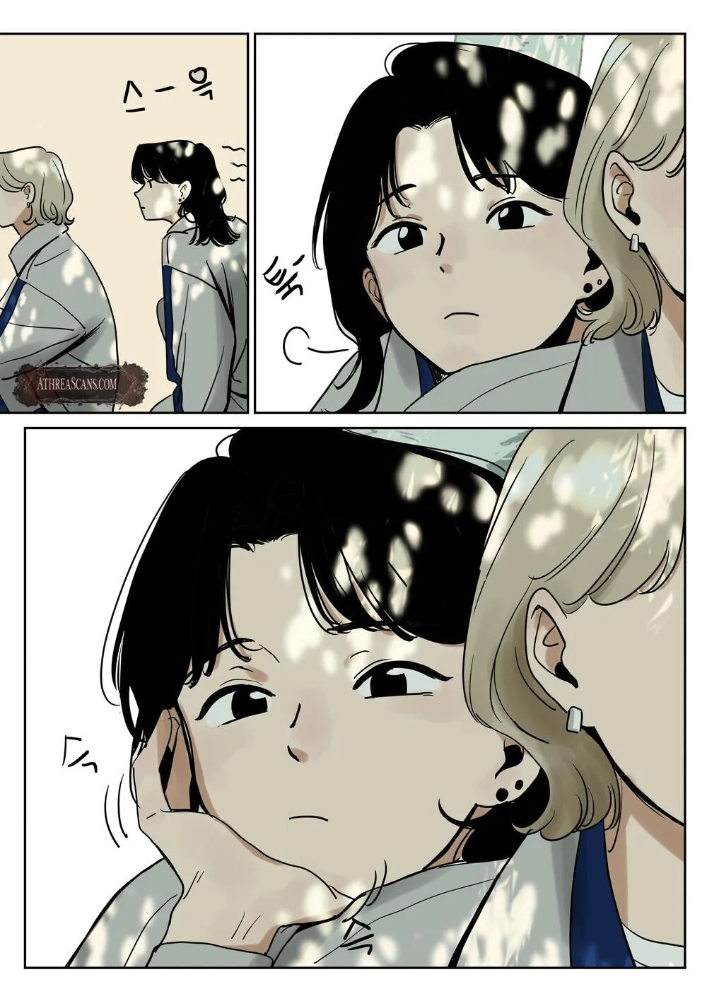 Juhyun & Jinsol Chapter 7 page 2 - 