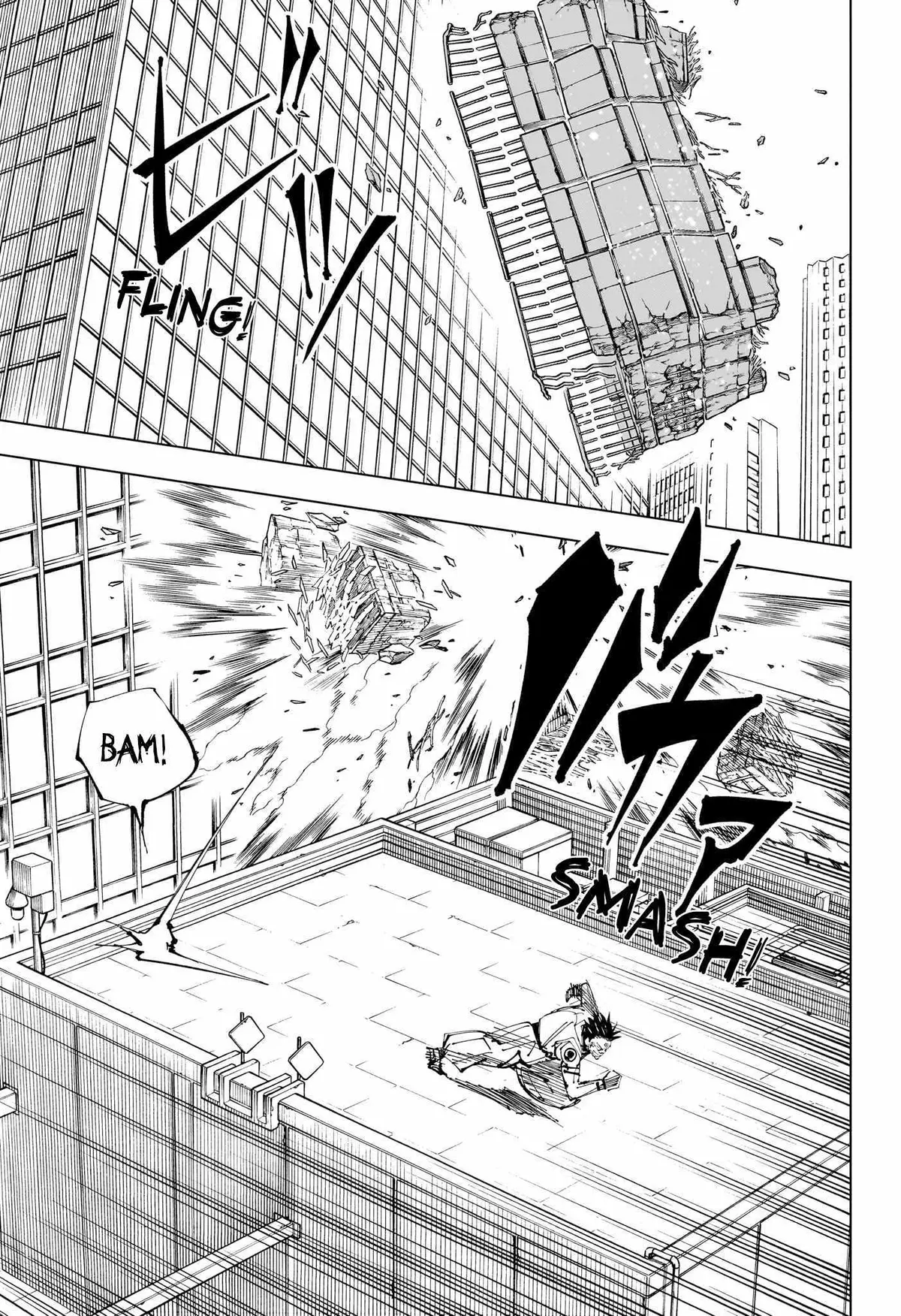 Jujutsu Kaisen (00) Chapter 224 page 12 - 