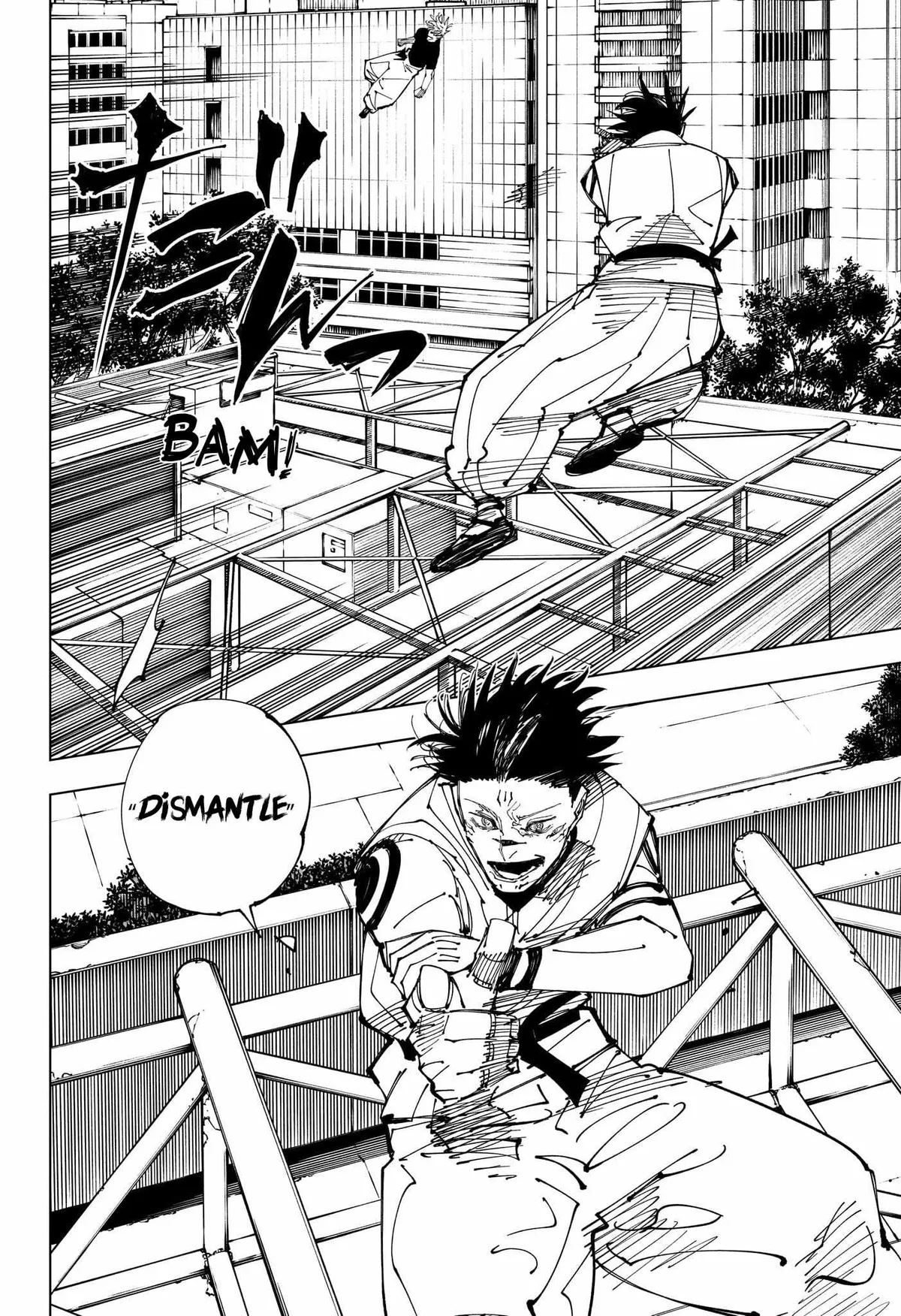 Jujutsu Kaisen (00) Chapter 224 page 13 - 