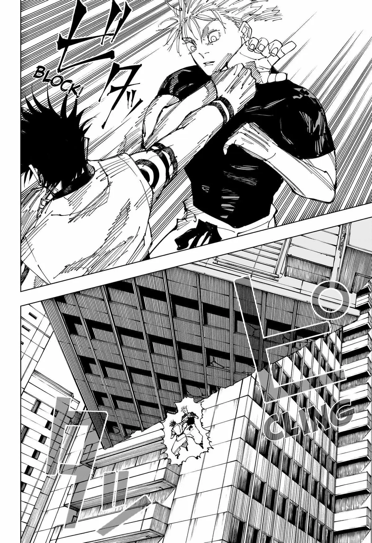 Jujutsu Kaisen (00) Chapter 224 page 15 - 