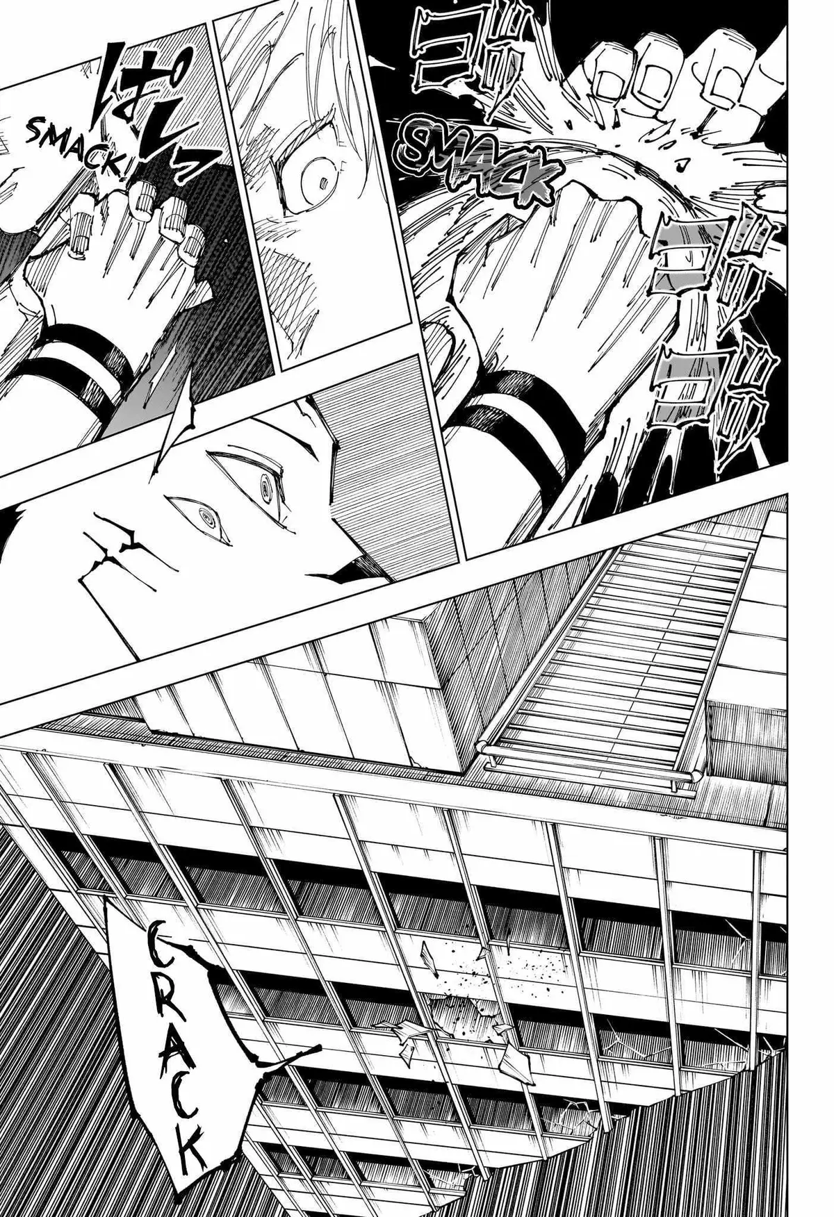 Jujutsu Kaisen (00) Chapter 224 page 16 - 
