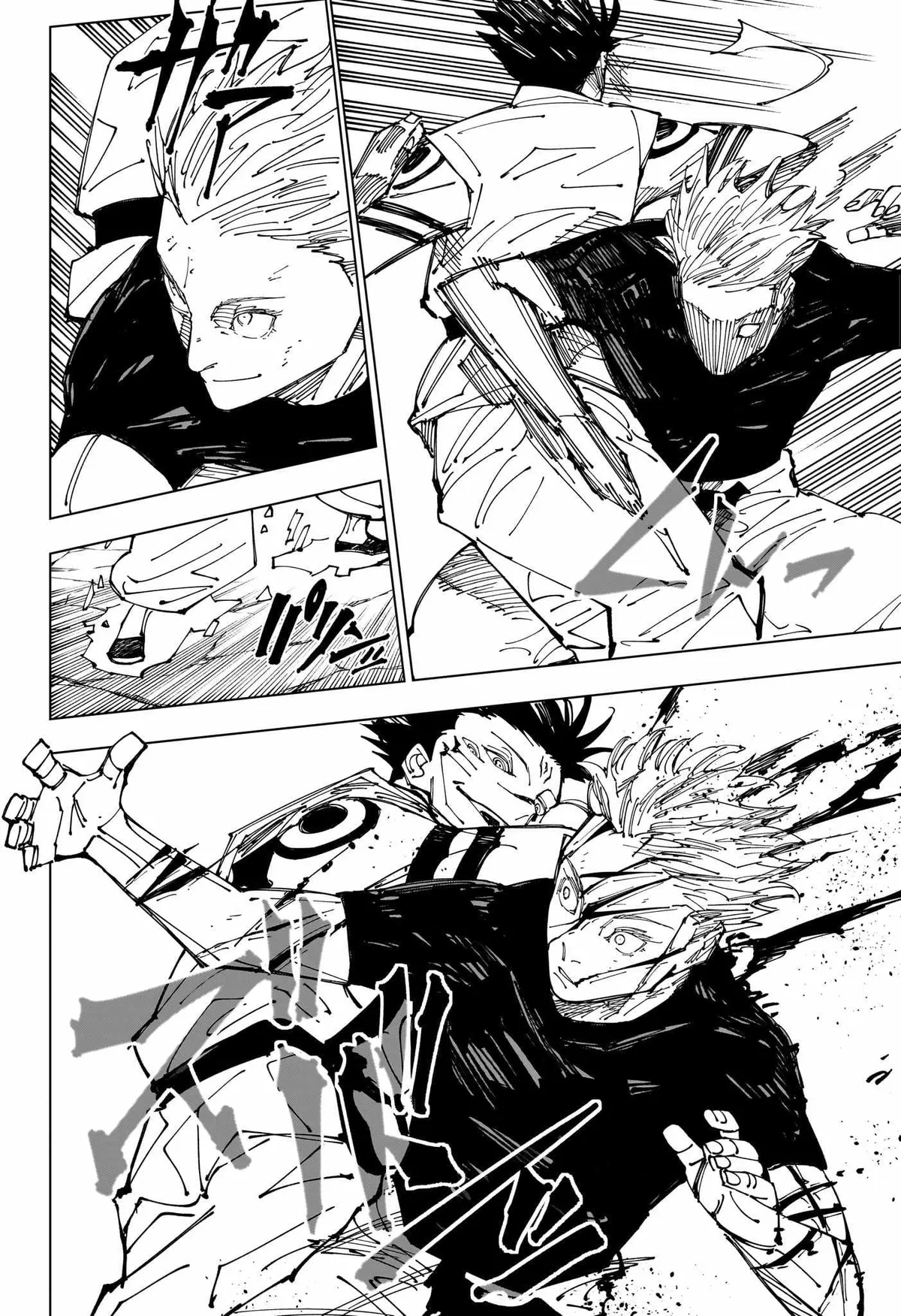 Jujutsu Kaisen (00) Chapter 226 page 12 - 