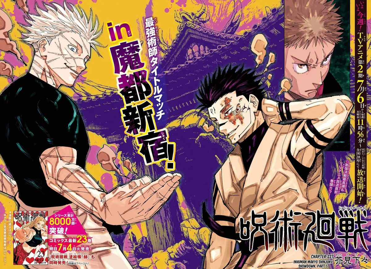 Jujutsu Kaisen (00) Chapter 227 page 2 - 