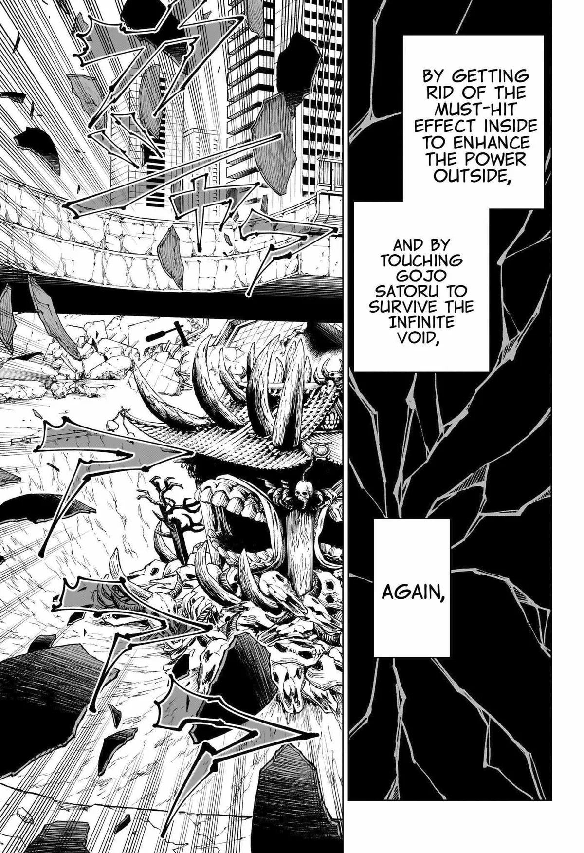 Jujutsu Kaisen (00) Chapter 227 page 14 - 