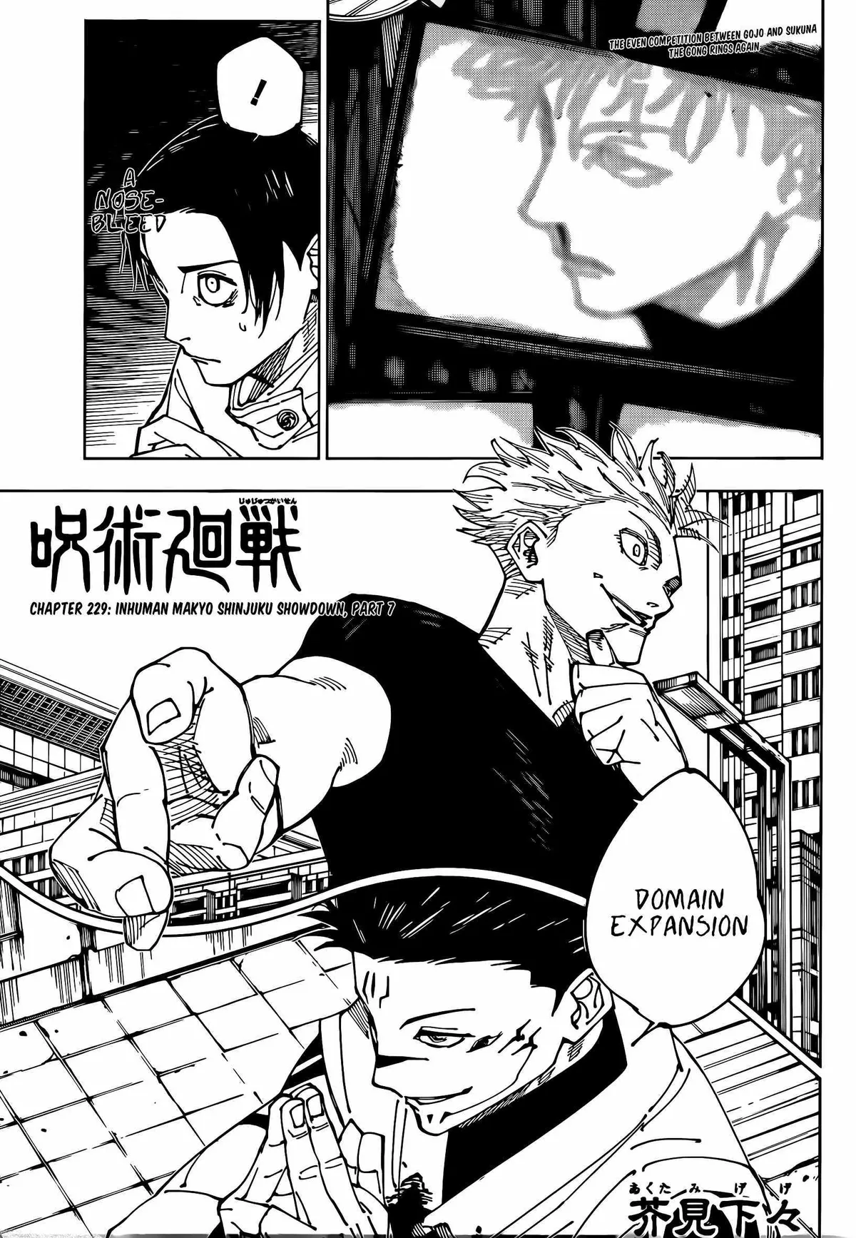 Jujutsu Kaisen (00) Chapter 229 page 2 - 