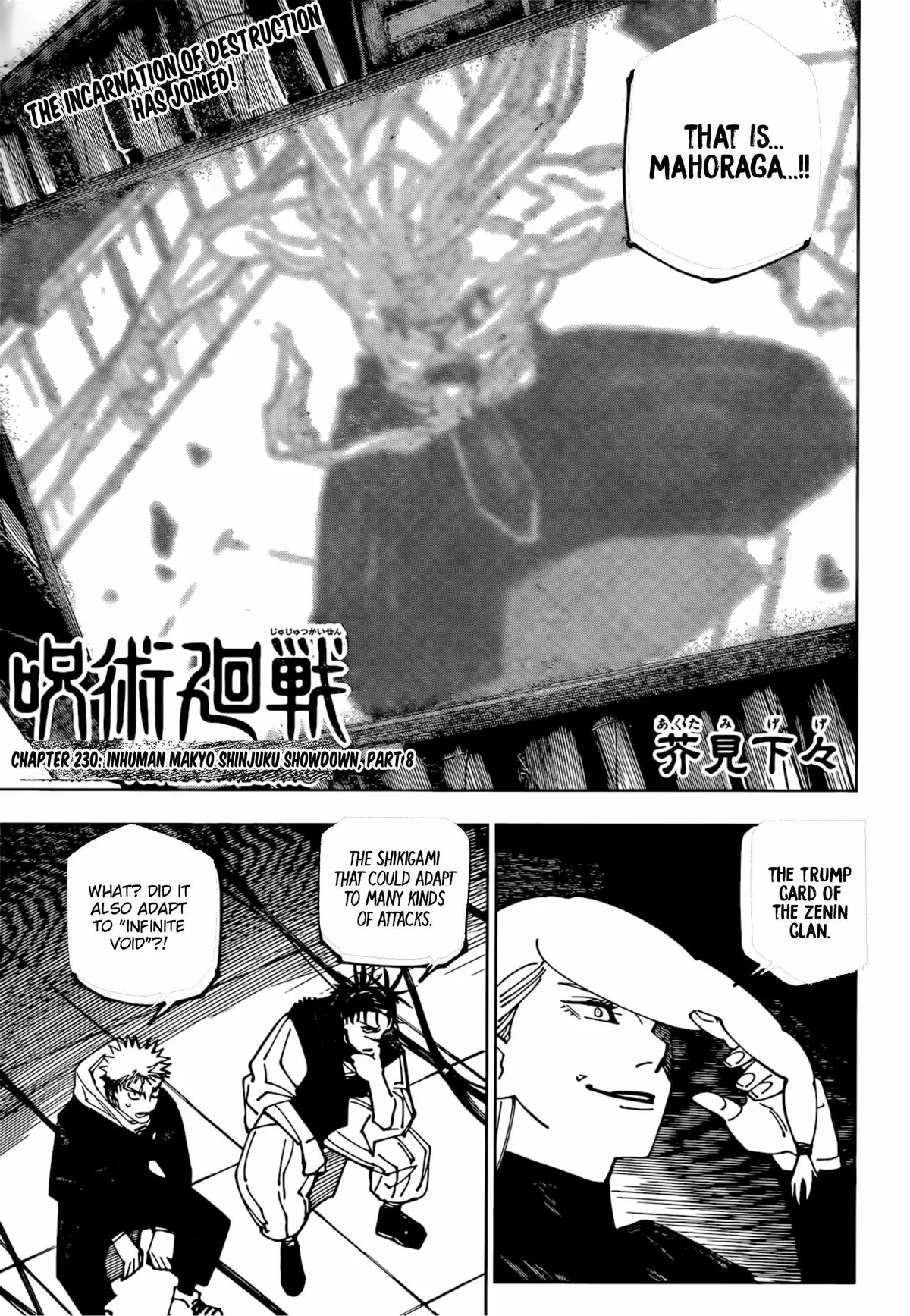 Jujutsu Kaisen (00) Chapter 230 page 1 - 