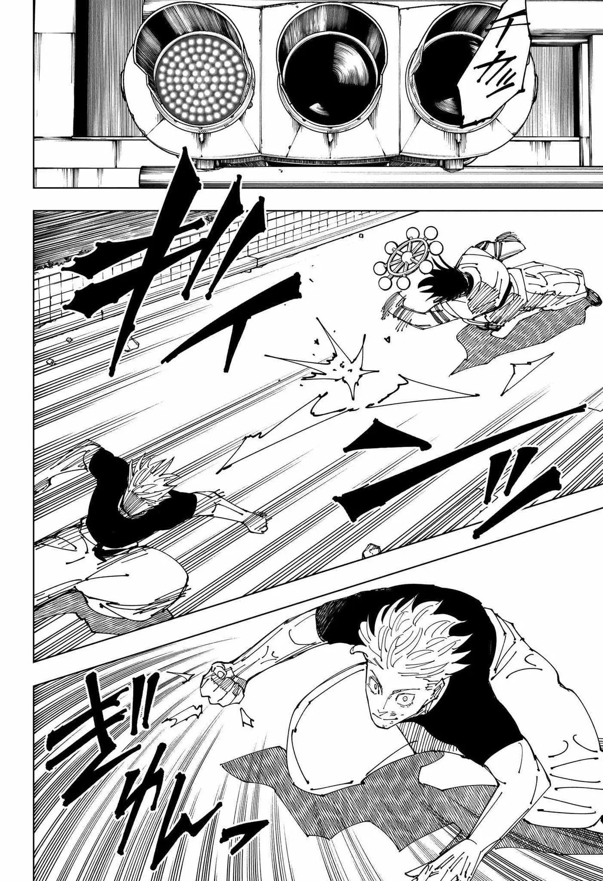 Jujutsu Kaisen (00) Chapter 231 page 14 - 