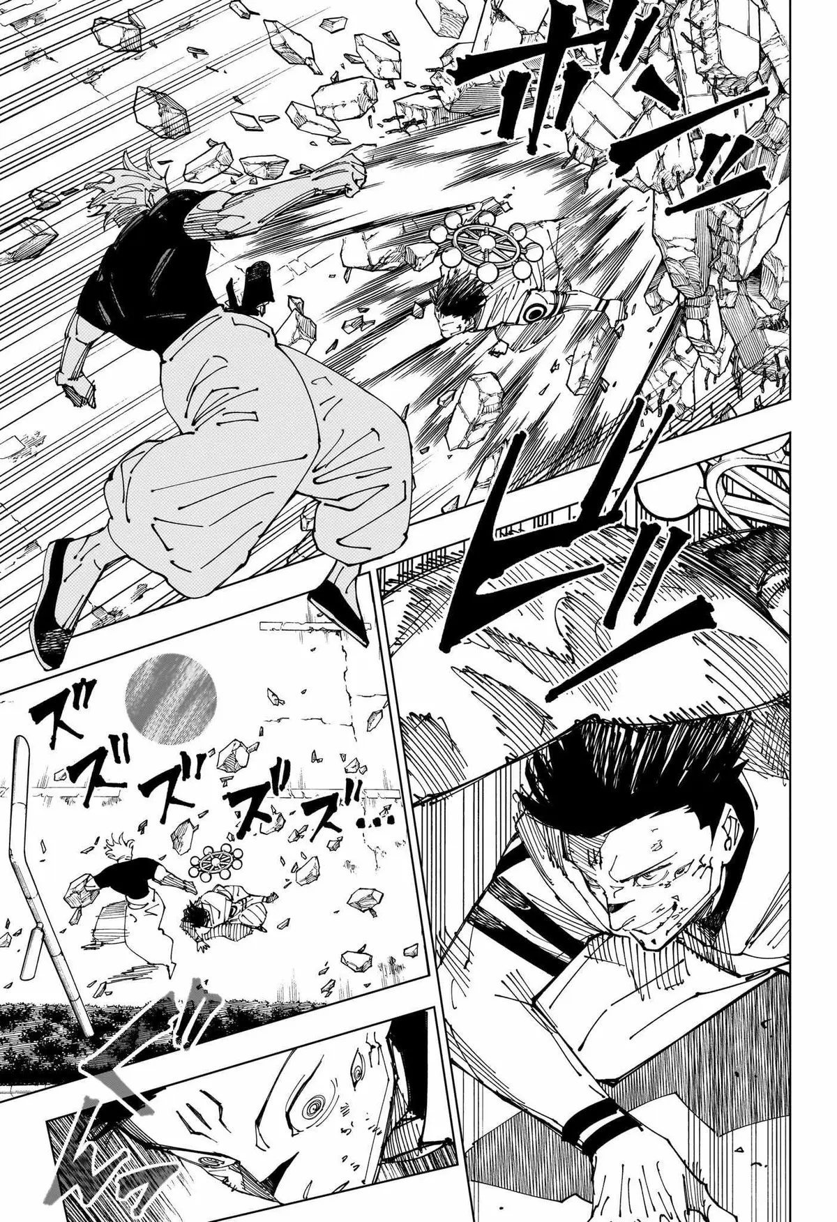 Jujutsu Kaisen (00) Chapter 231 page 7 - 