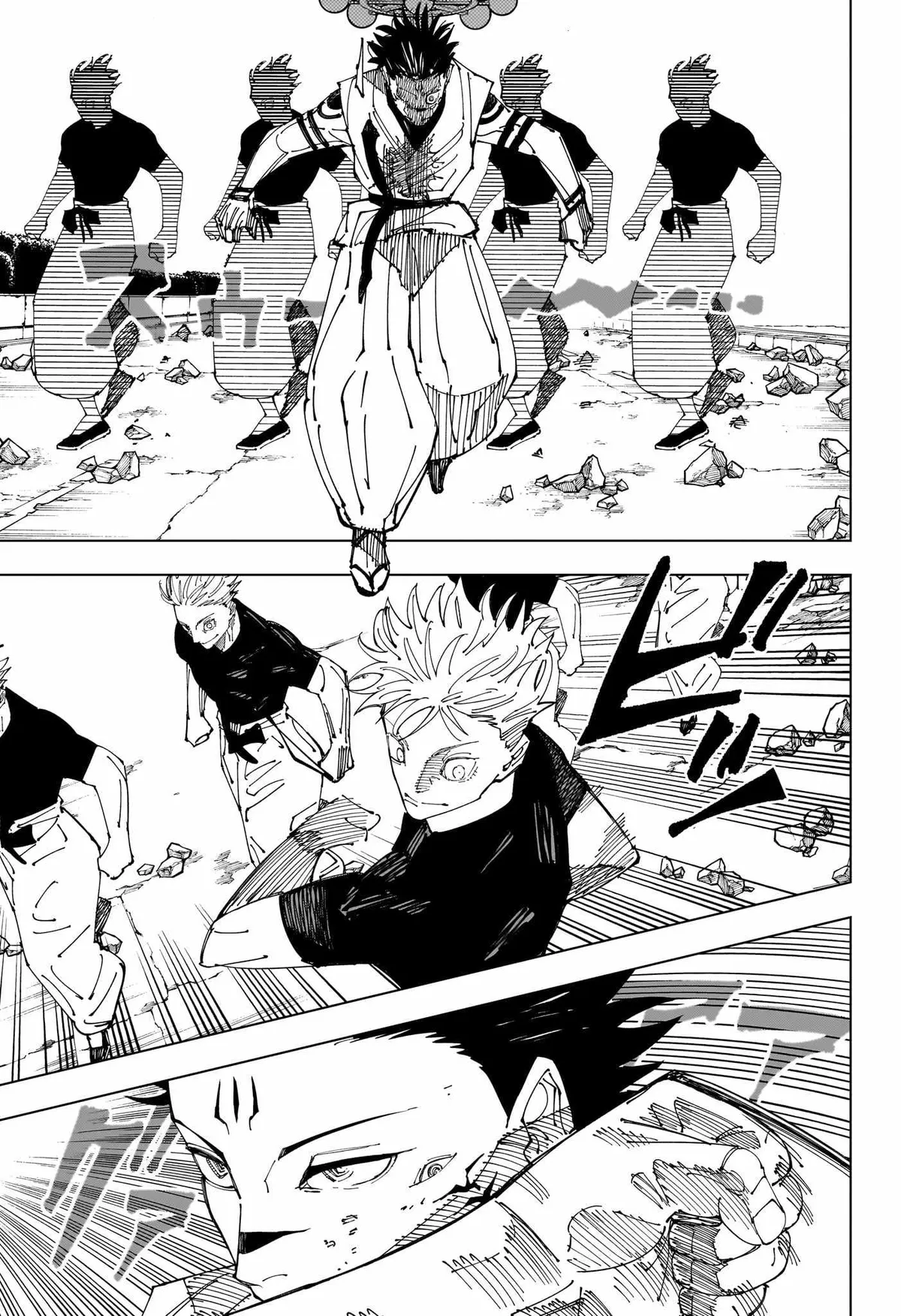 Jujutsu Kaisen (00) Chapter 231 page 9 - 
