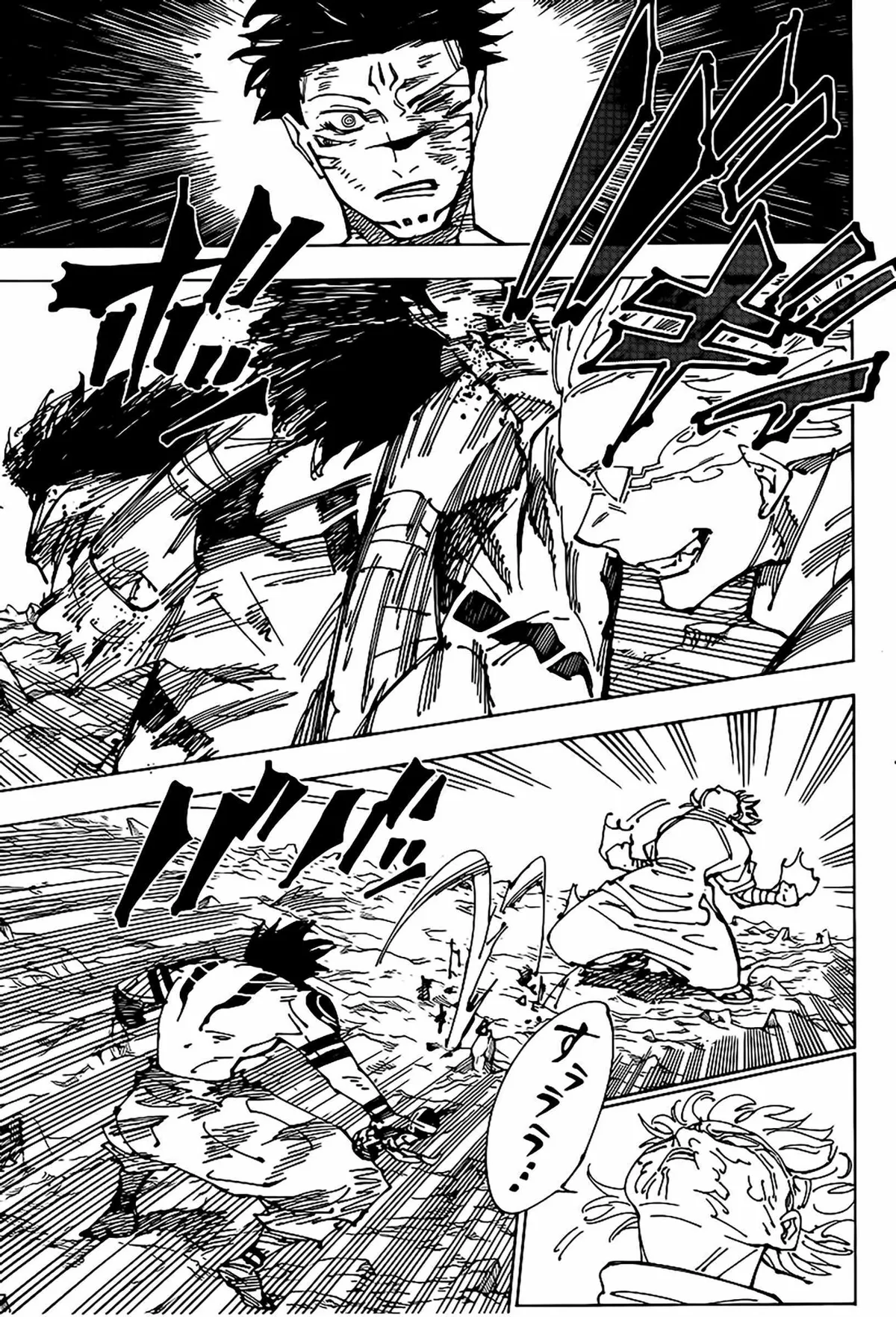 Jujutsu Kaisen (00) Chapter 237 page 14 - 