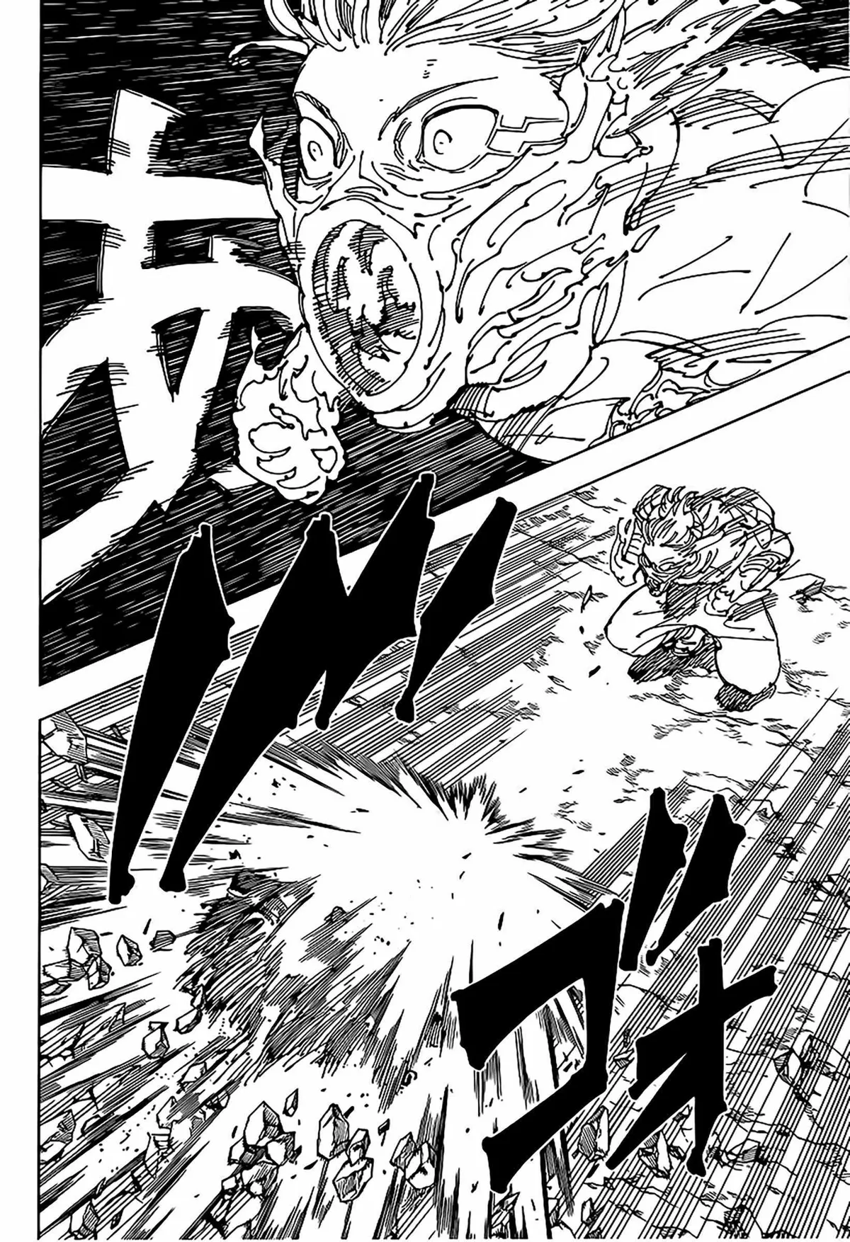 Jujutsu Kaisen (00) Chapter 237 page 15 - 