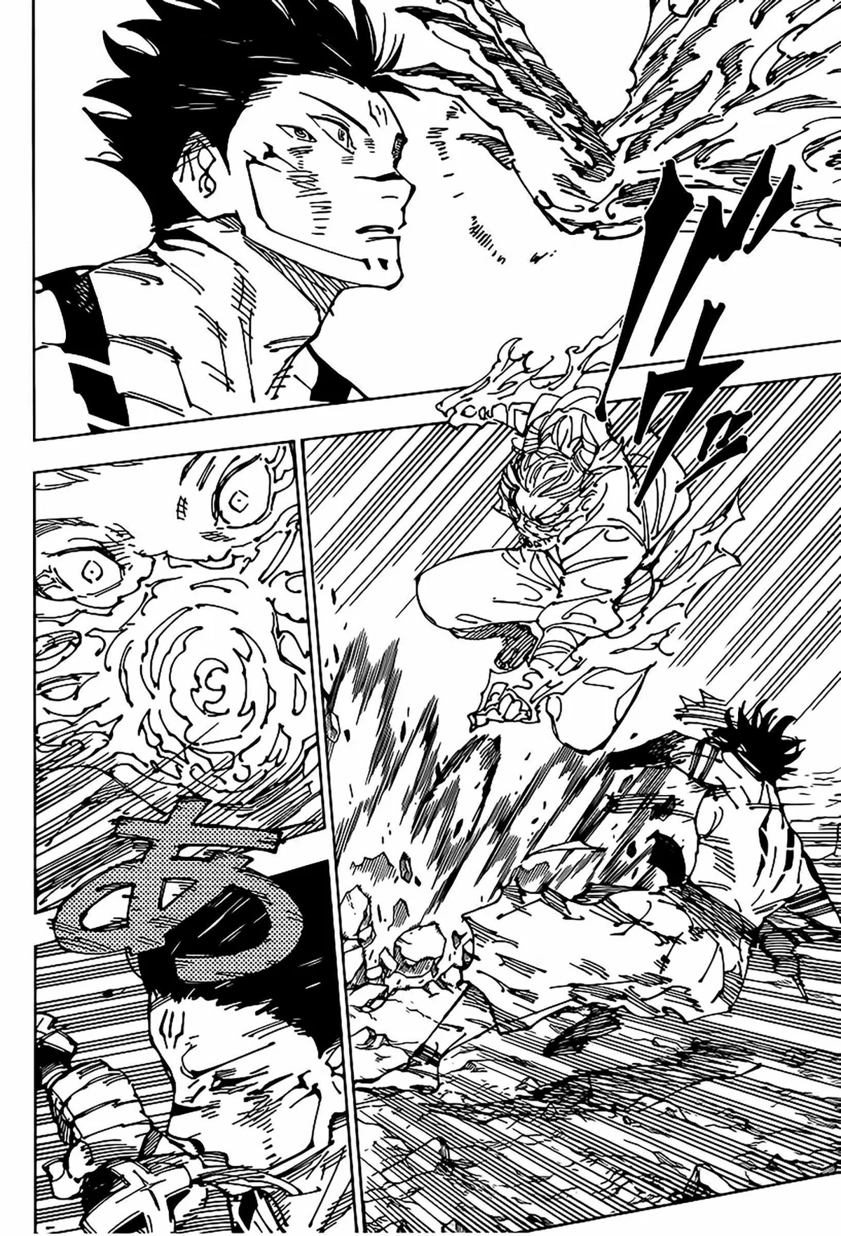 Jujutsu Kaisen (00) Chapter 237 page 17 - 