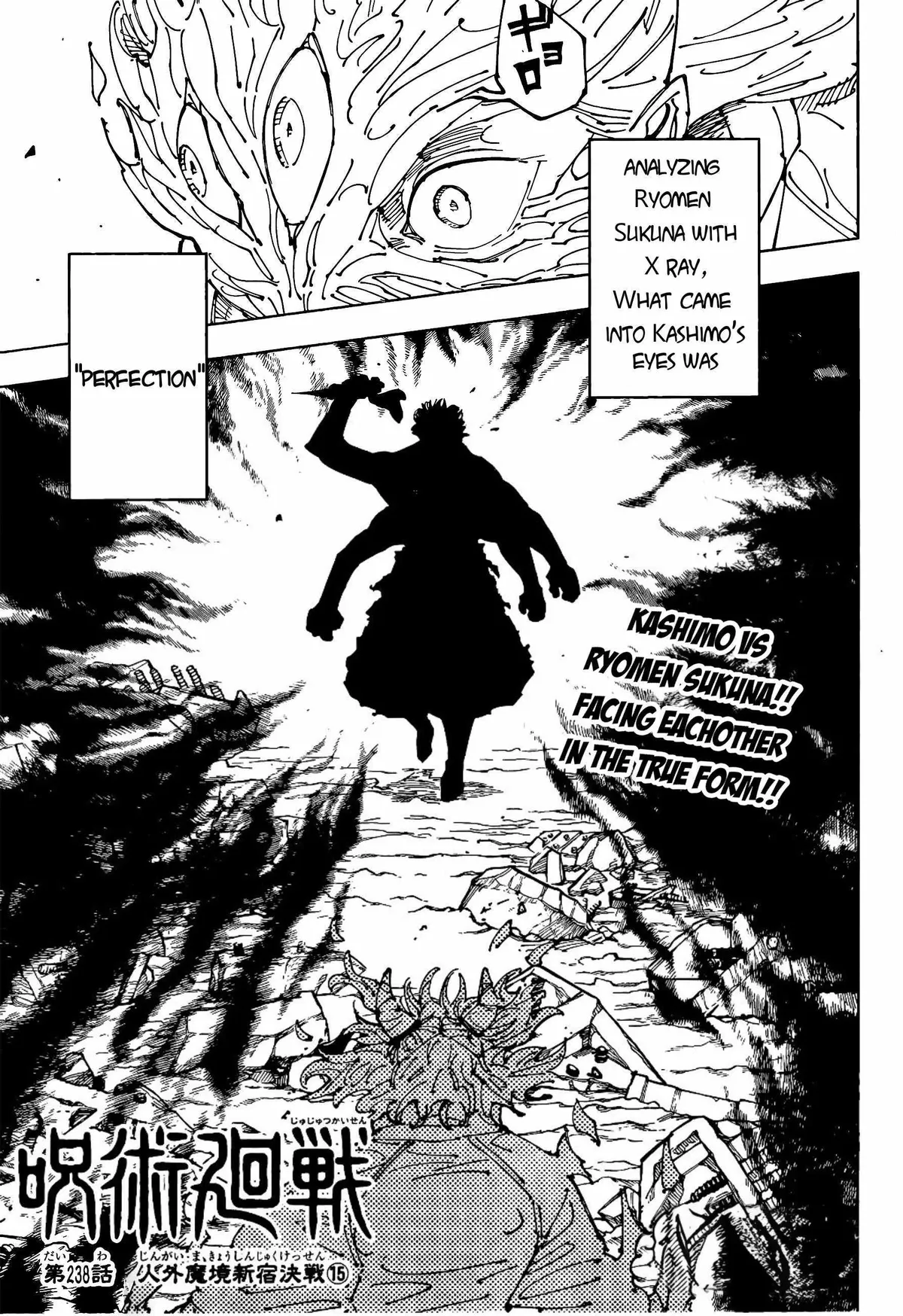 Jujutsu Kaisen (00) Chapter 238 page 1 - 