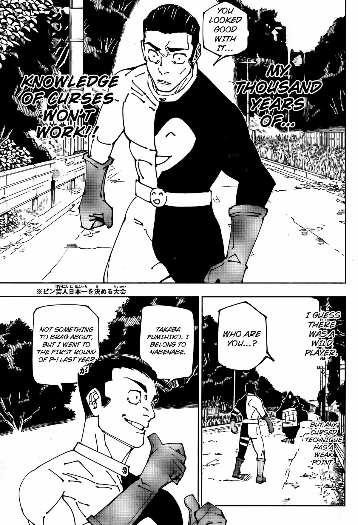Jujutsu Kaisen (00) Chapter 240 page 7 - 