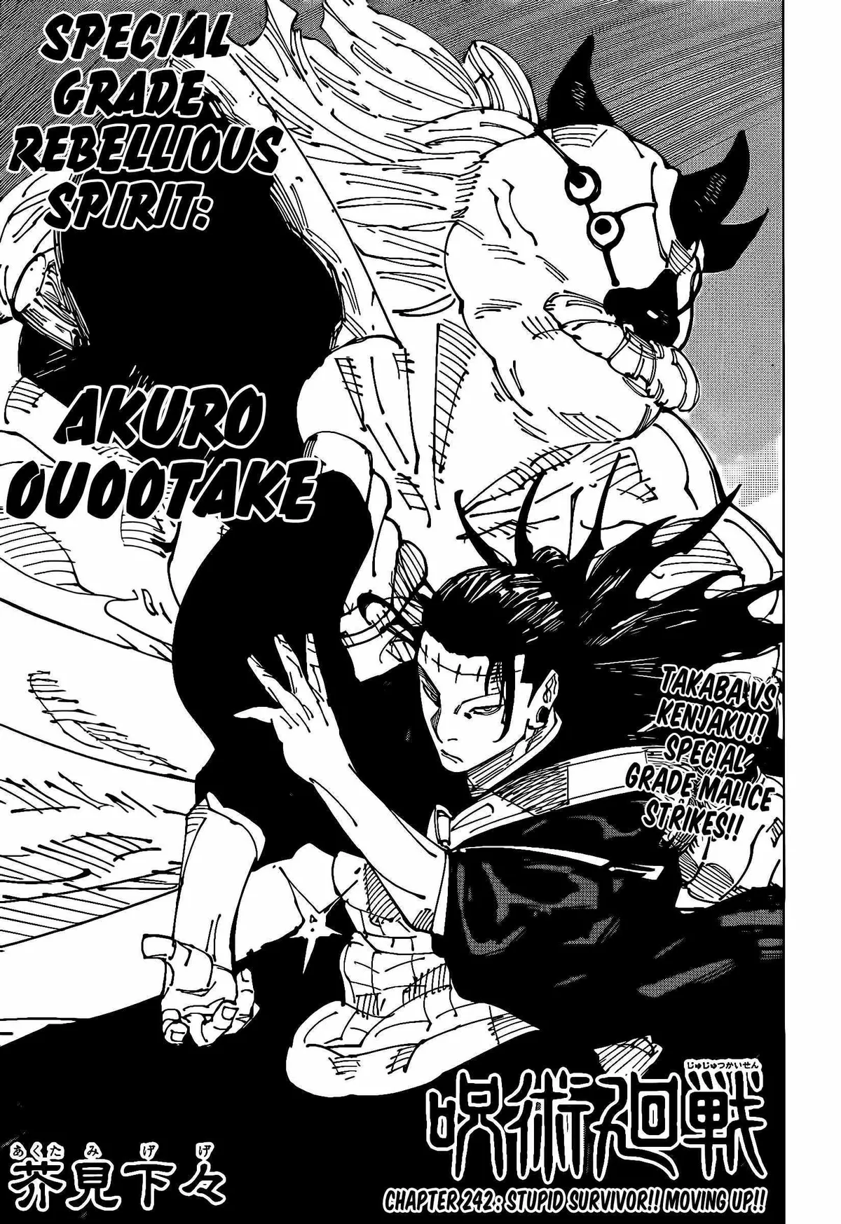 Jujutsu Kaisen (00) Chapter 242 page 1 - 
