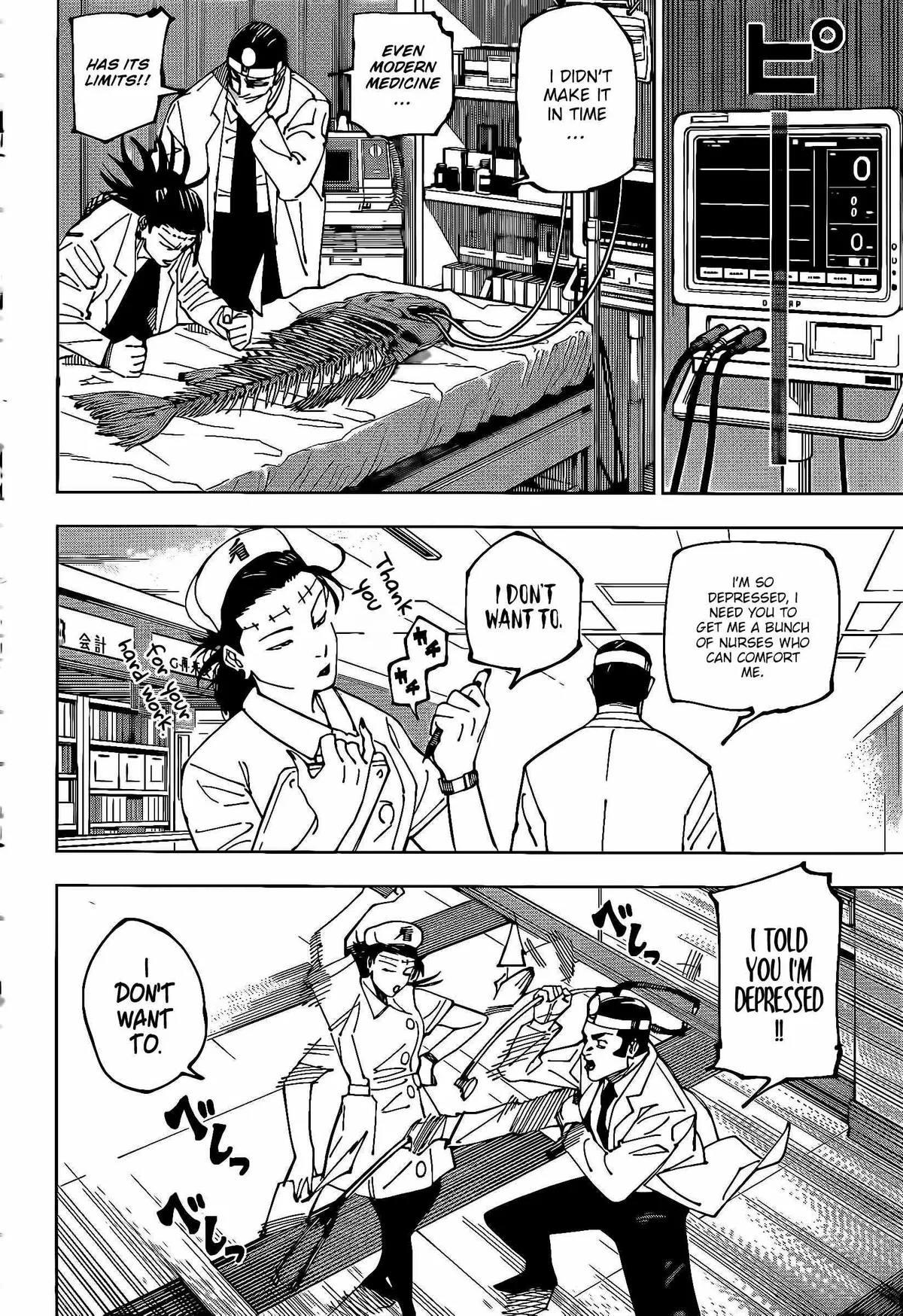Jujutsu Kaisen (00) Chapter 242 page 5 - 