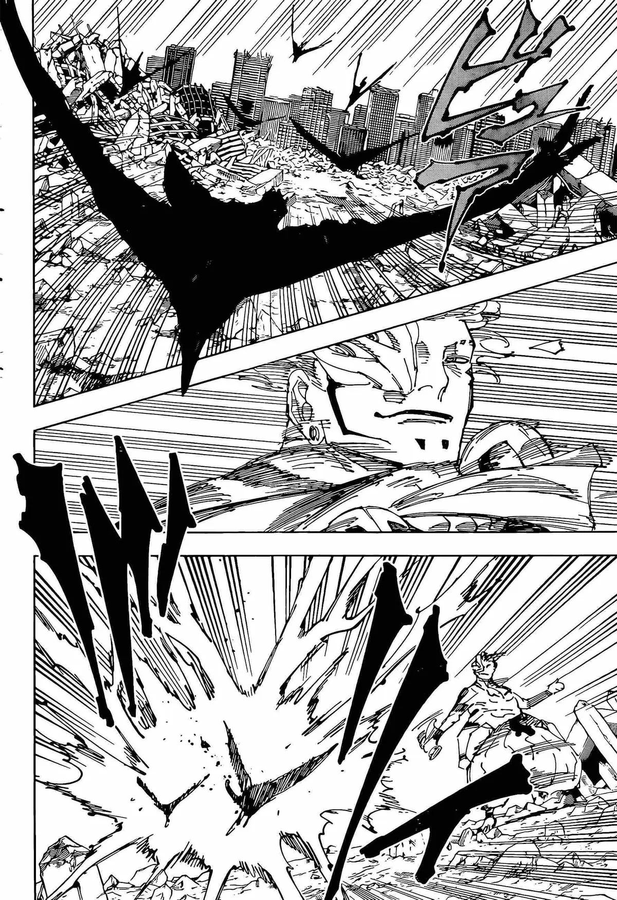 Jujutsu Kaisen (00) Chapter 244 page 12 - 