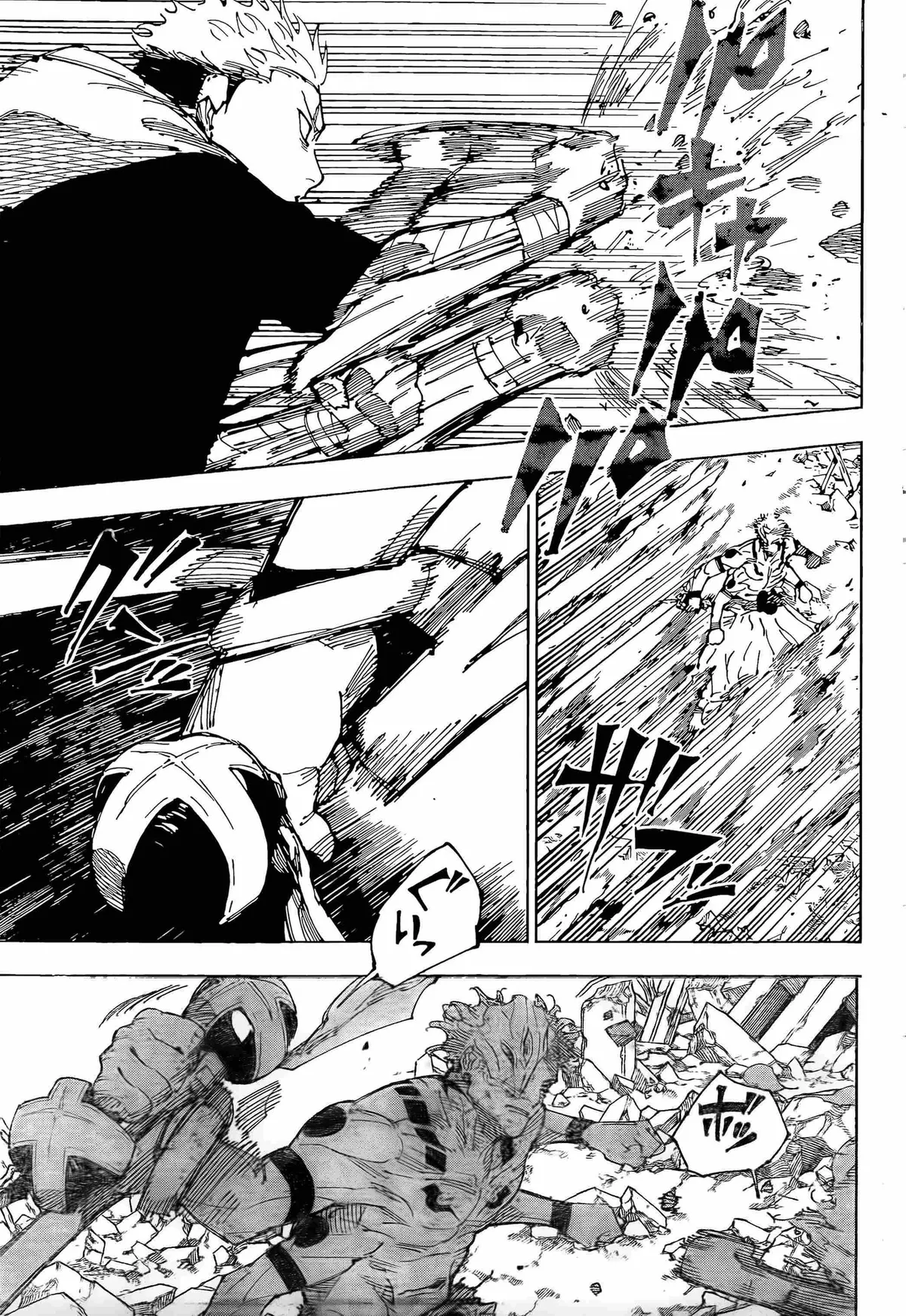 Jujutsu Kaisen (00) Chapter 244 page 15 - 