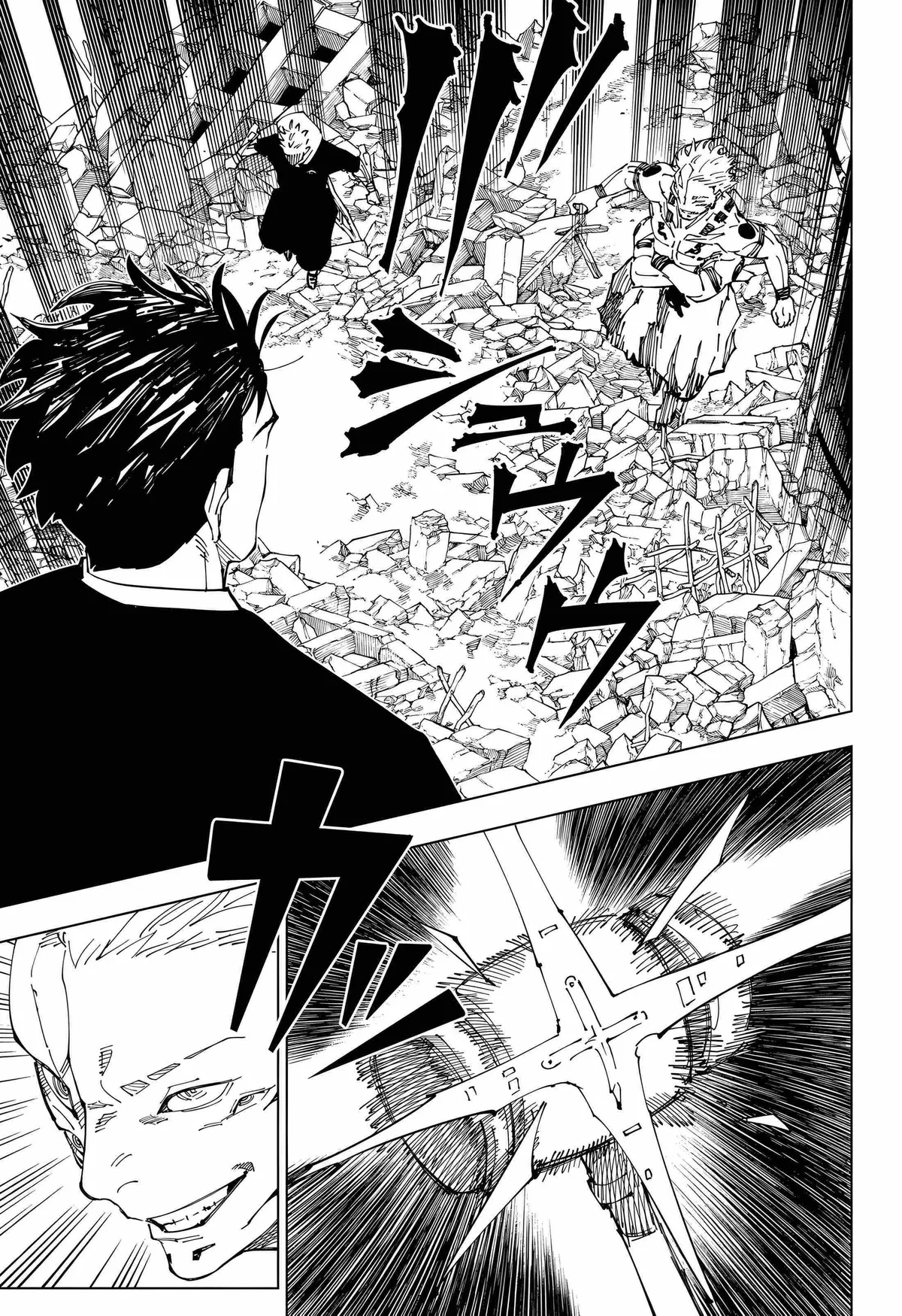 Jujutsu Kaisen (00) Chapter 245 page 15 - 