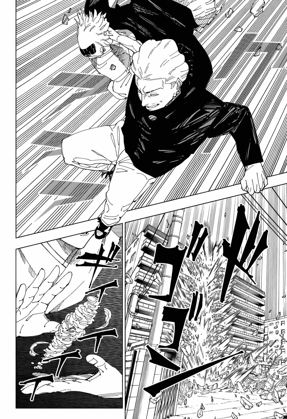 Jujutsu Kaisen (00) Chapter 245 page 4 - 