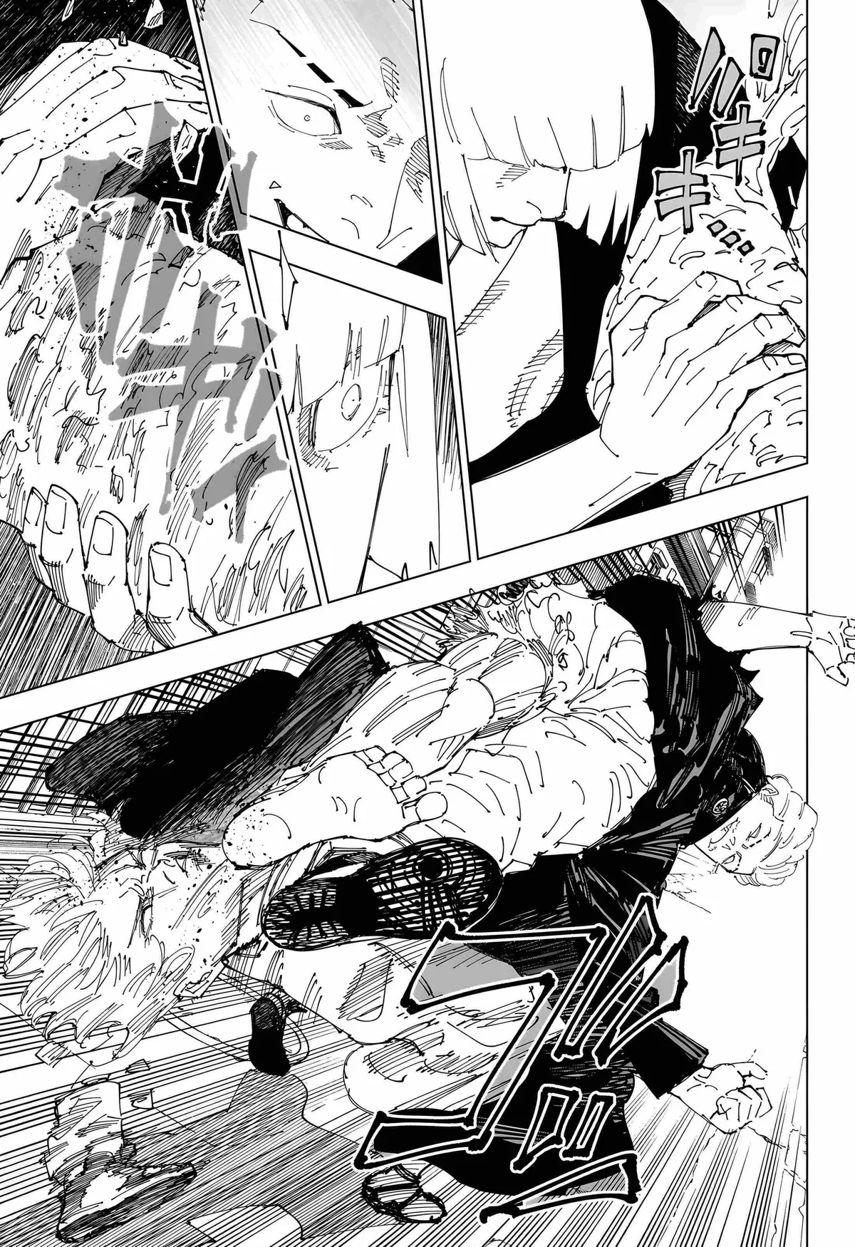 Jujutsu Kaisen (00) Chapter 245 page 7 - 