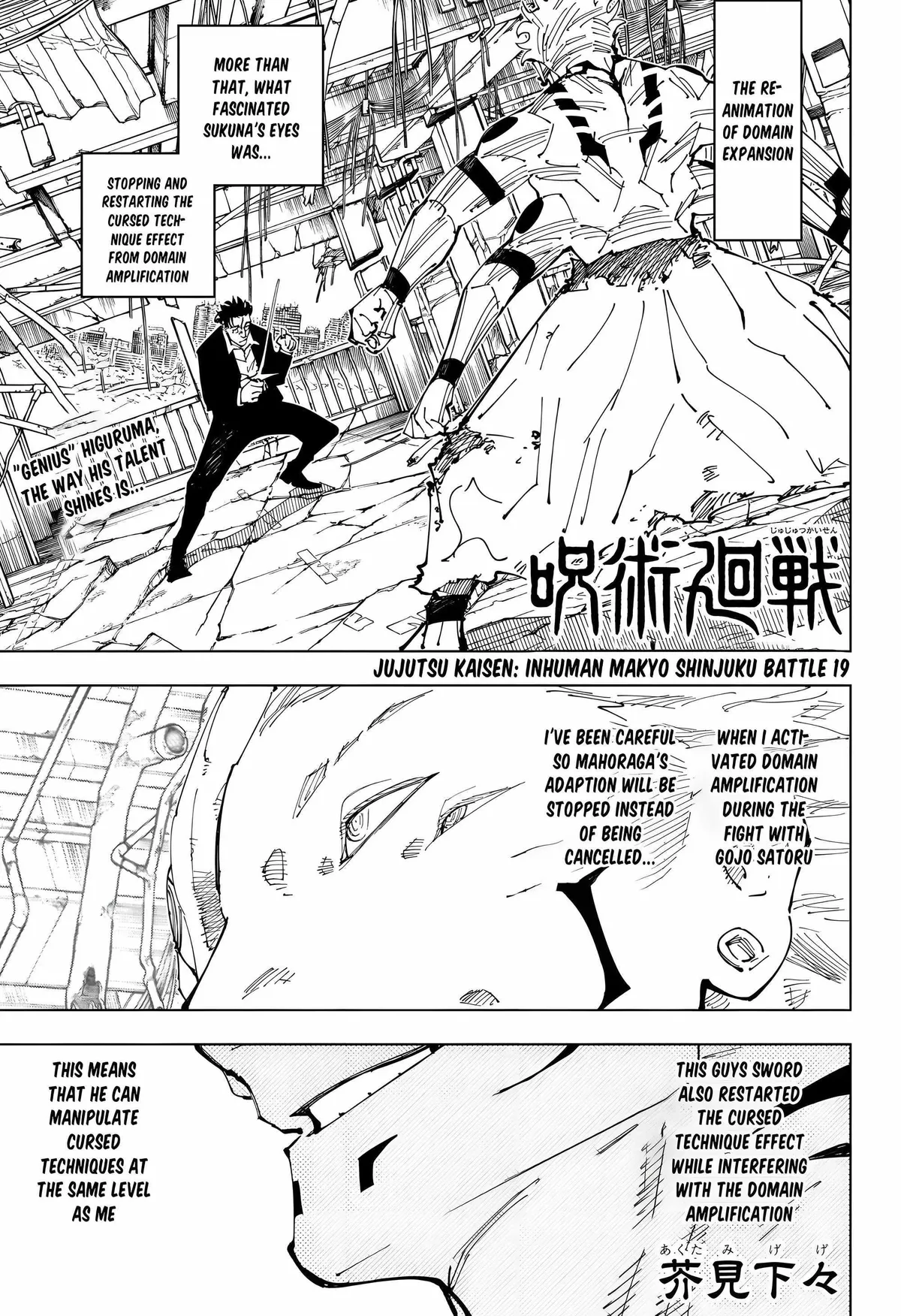 Jujutsu Kaisen (00) Chapter 247 page 1 - 