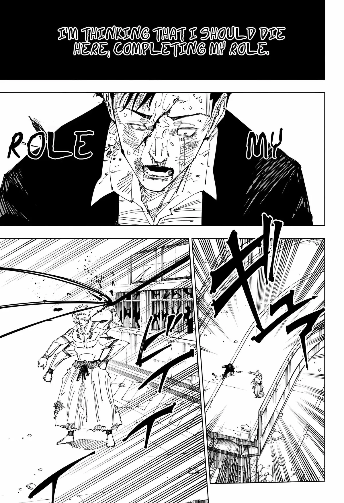 Jujutsu Kaisen (00) Chapter 247 page 13 - 