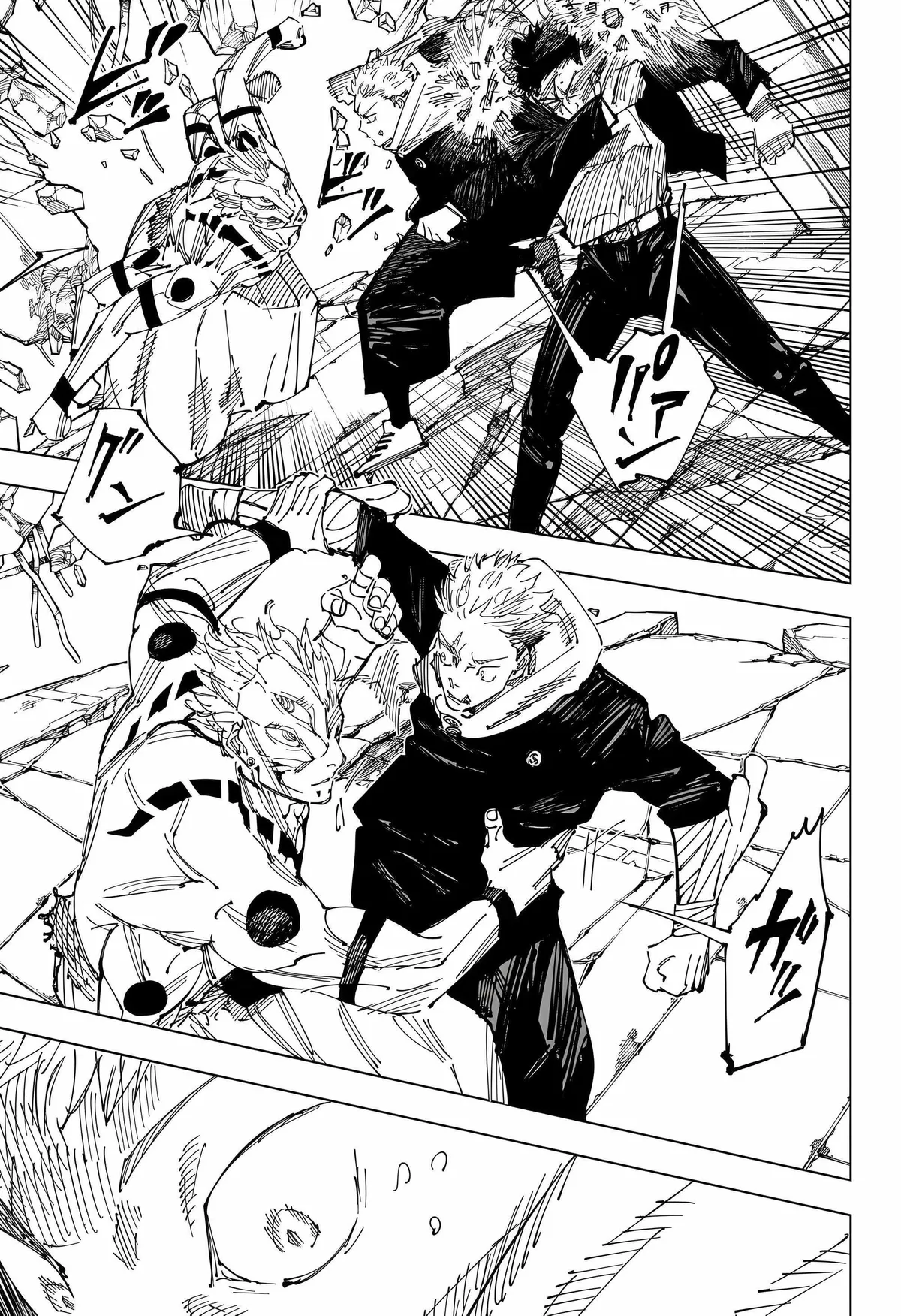 Jujutsu Kaisen (00) Chapter 247 page 5 - 