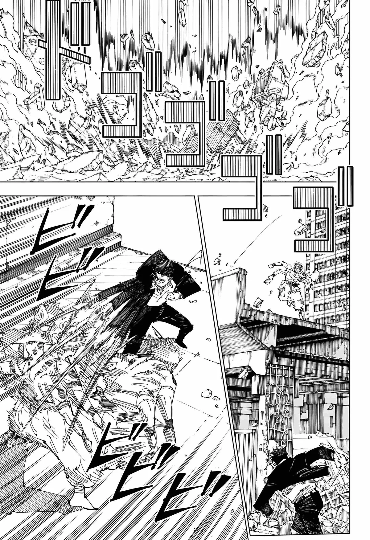 Jujutsu Kaisen (00) Chapter 247 page 7 - 